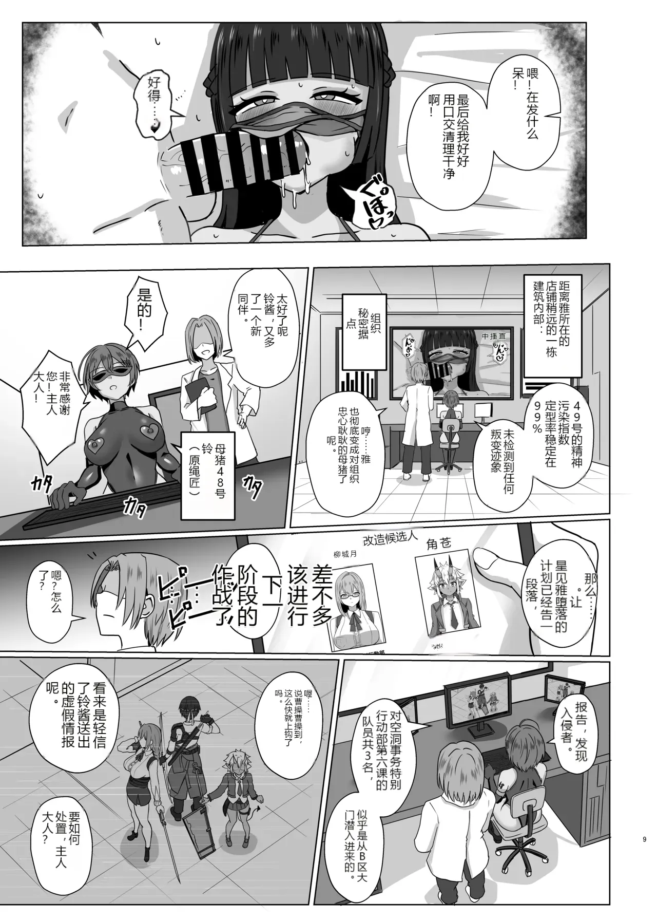 หน้า 8