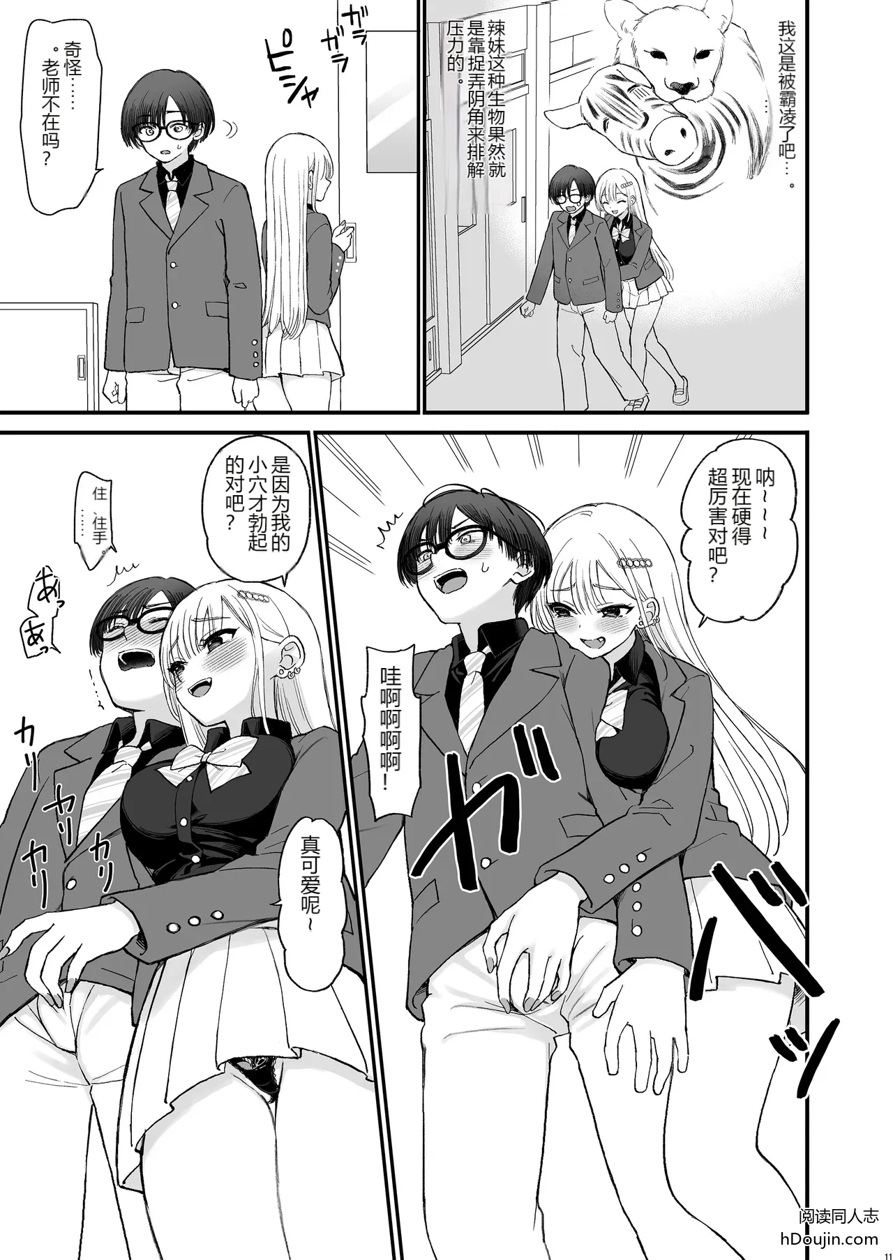 หน้า 11