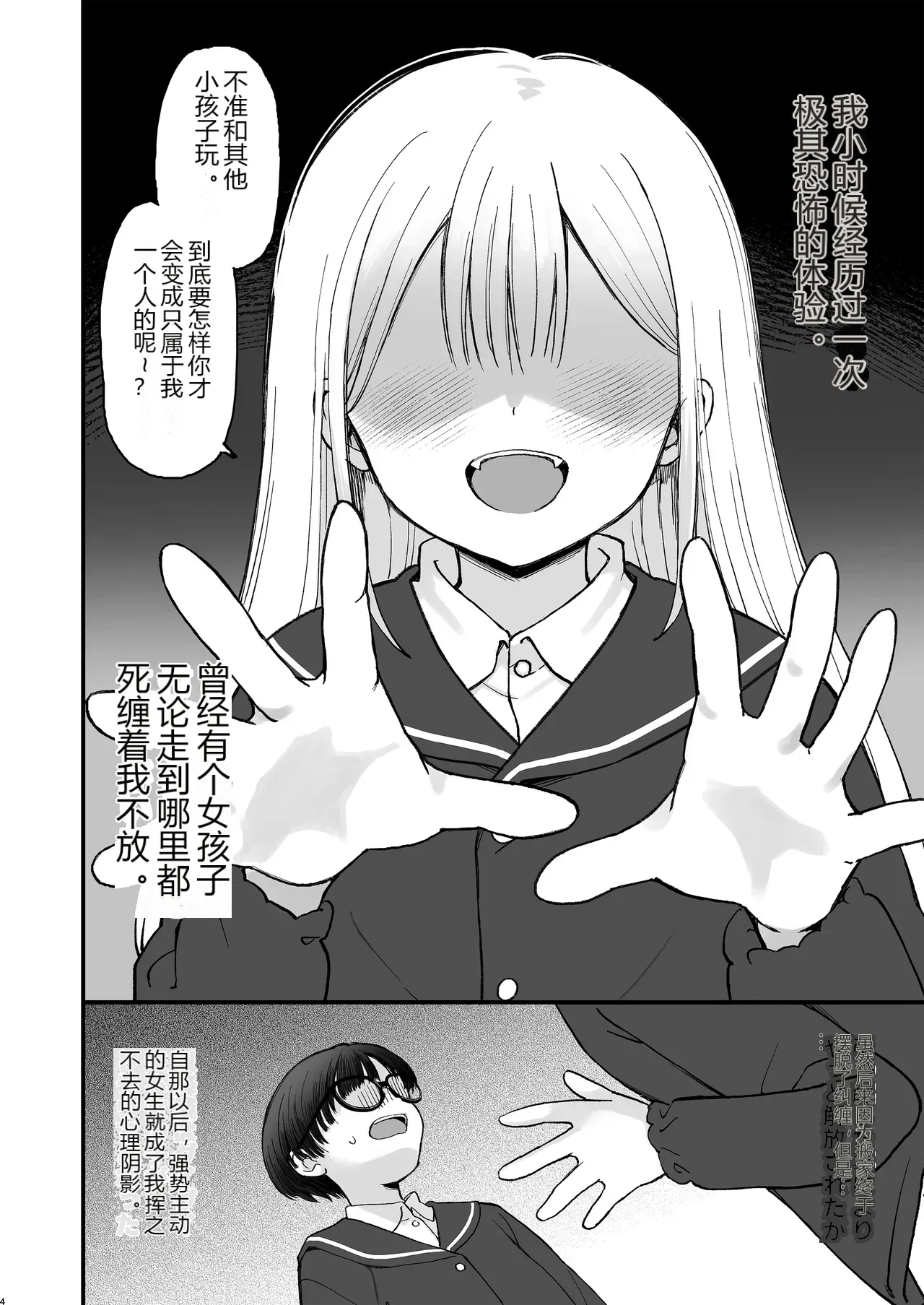 หน้า 4