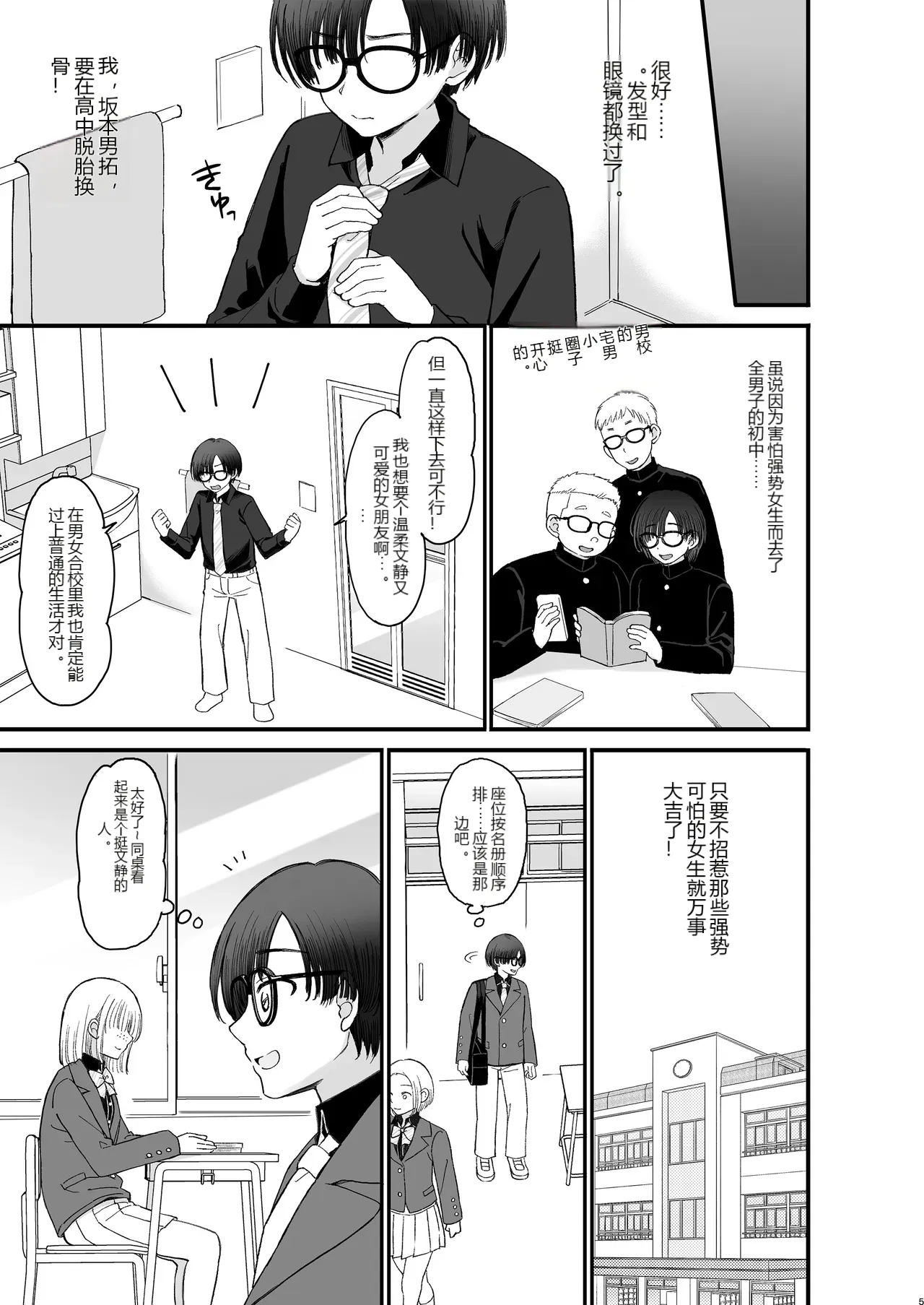 หน้า 5