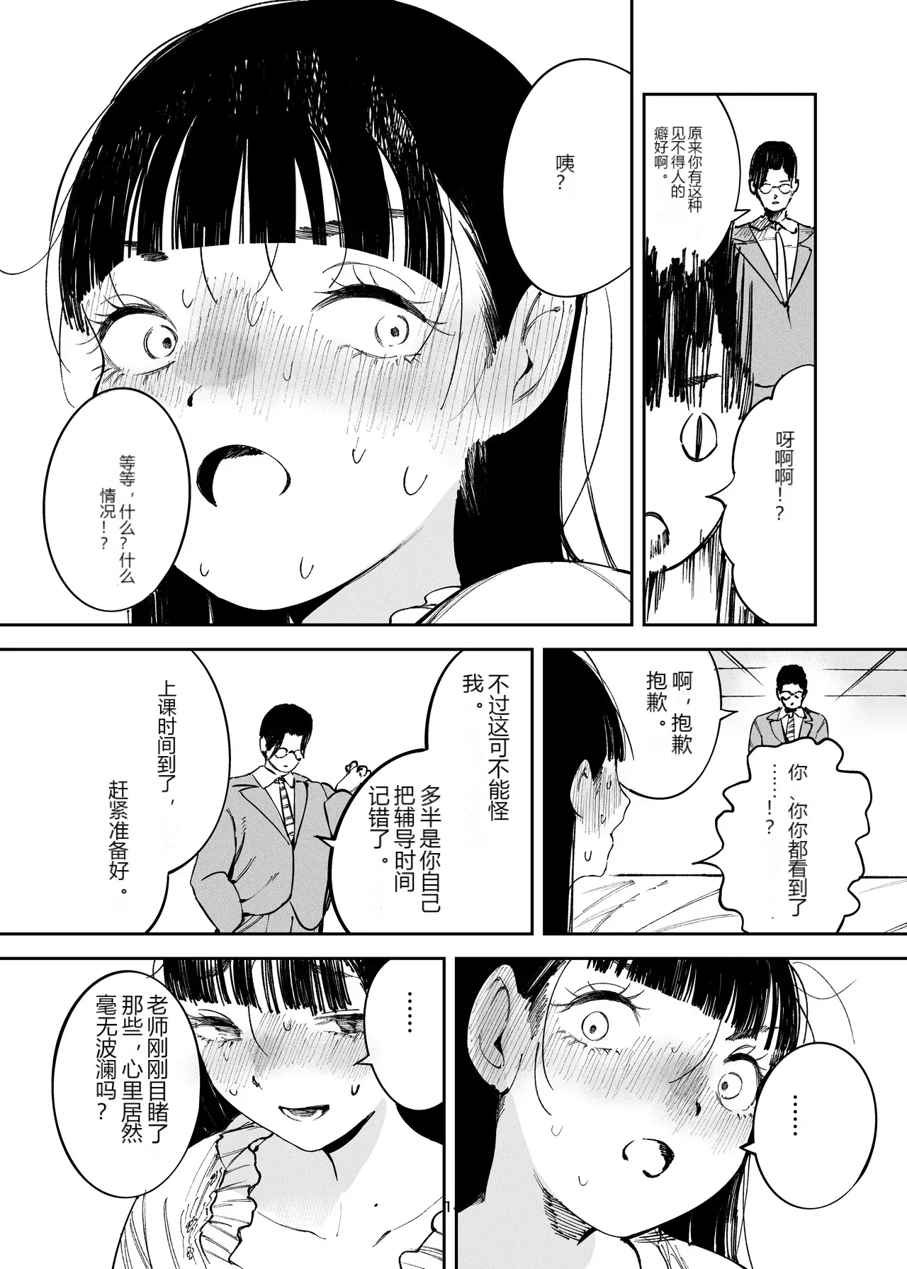 หน้า 11