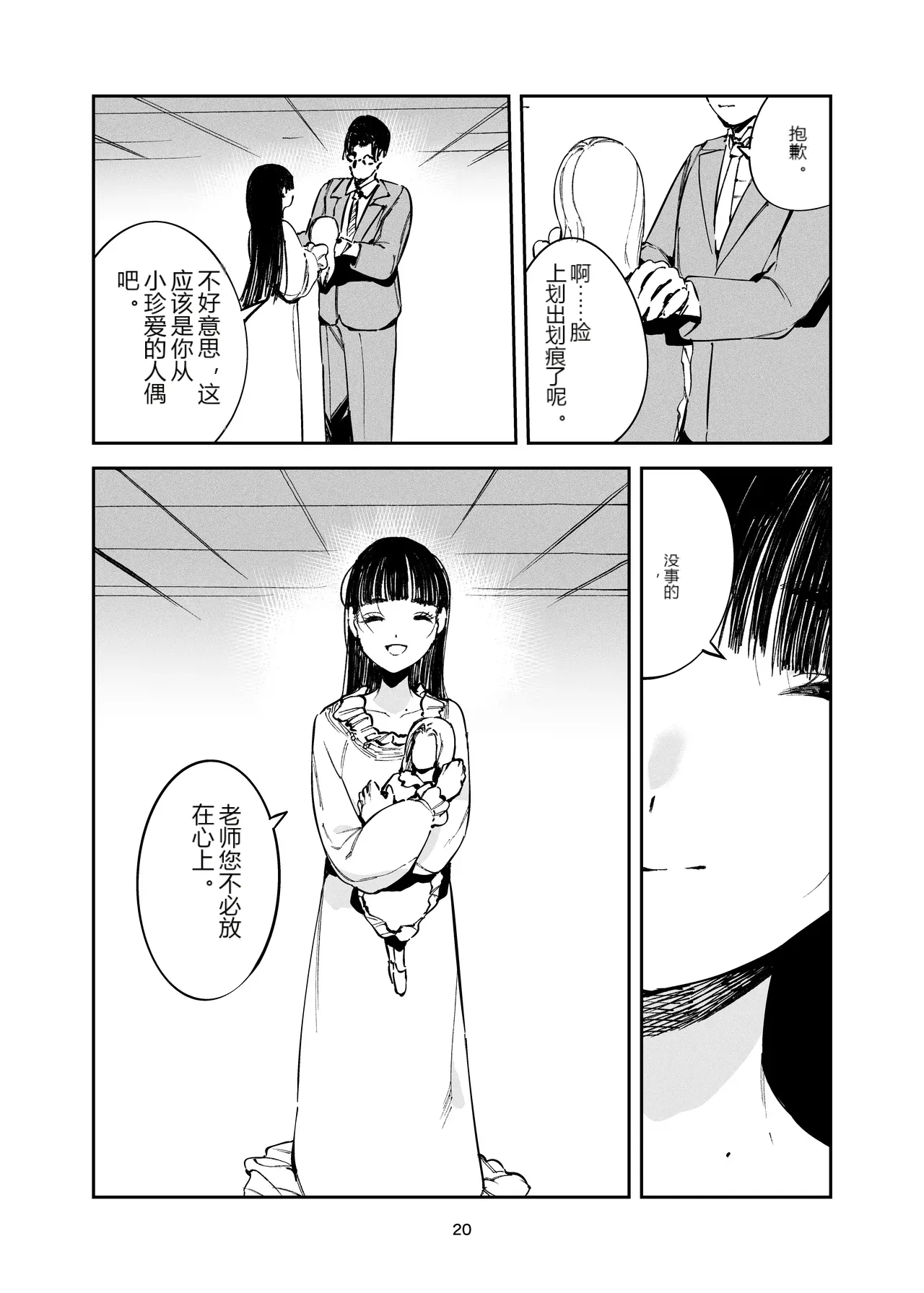 หน้า 17