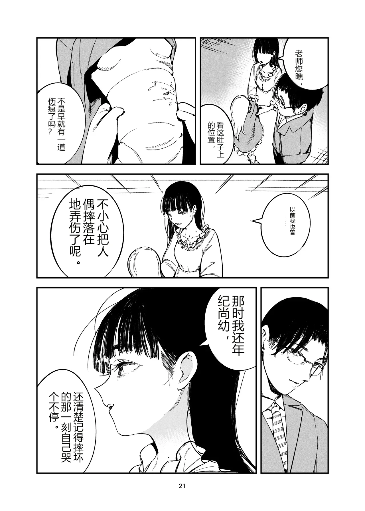 หน้า 18