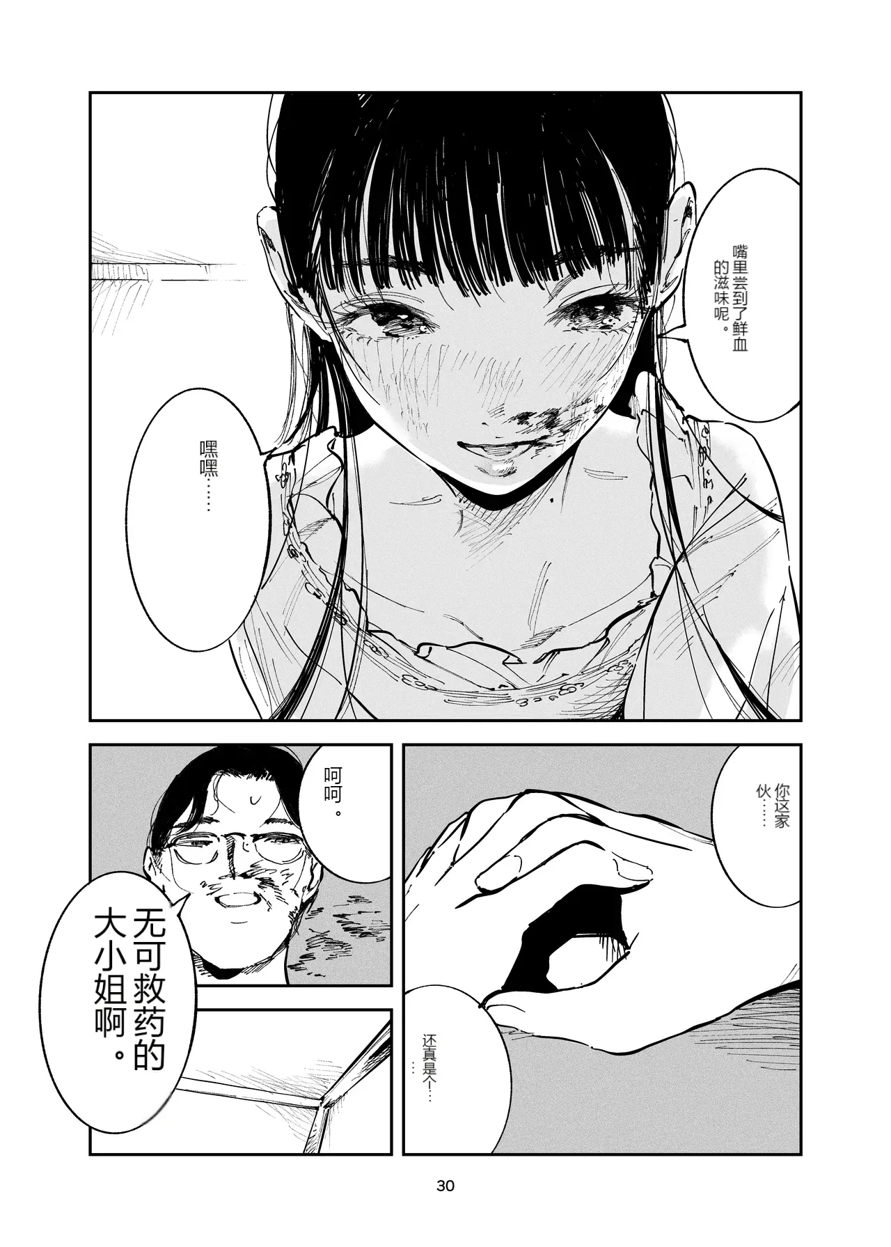 หน้า 27