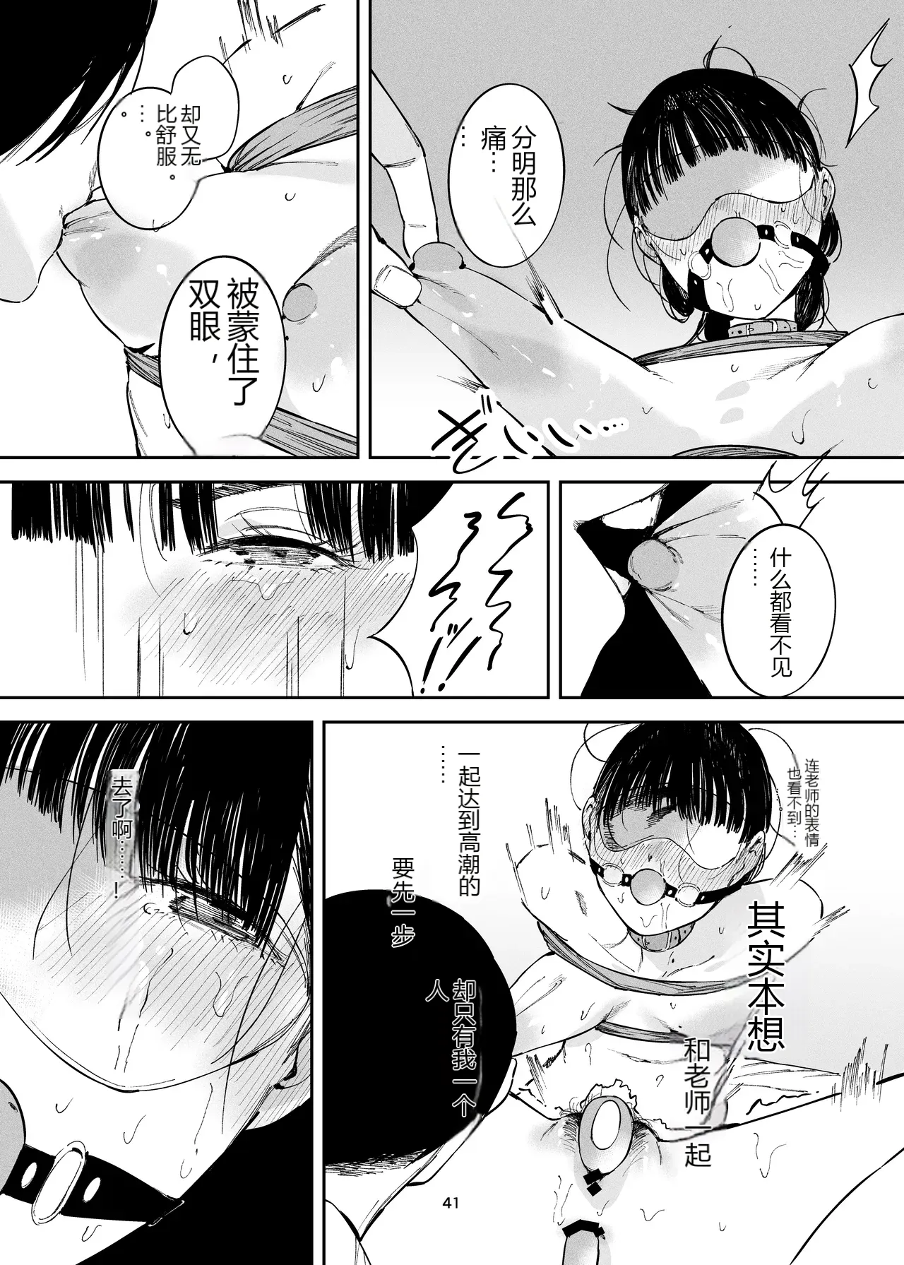 หน้า 38