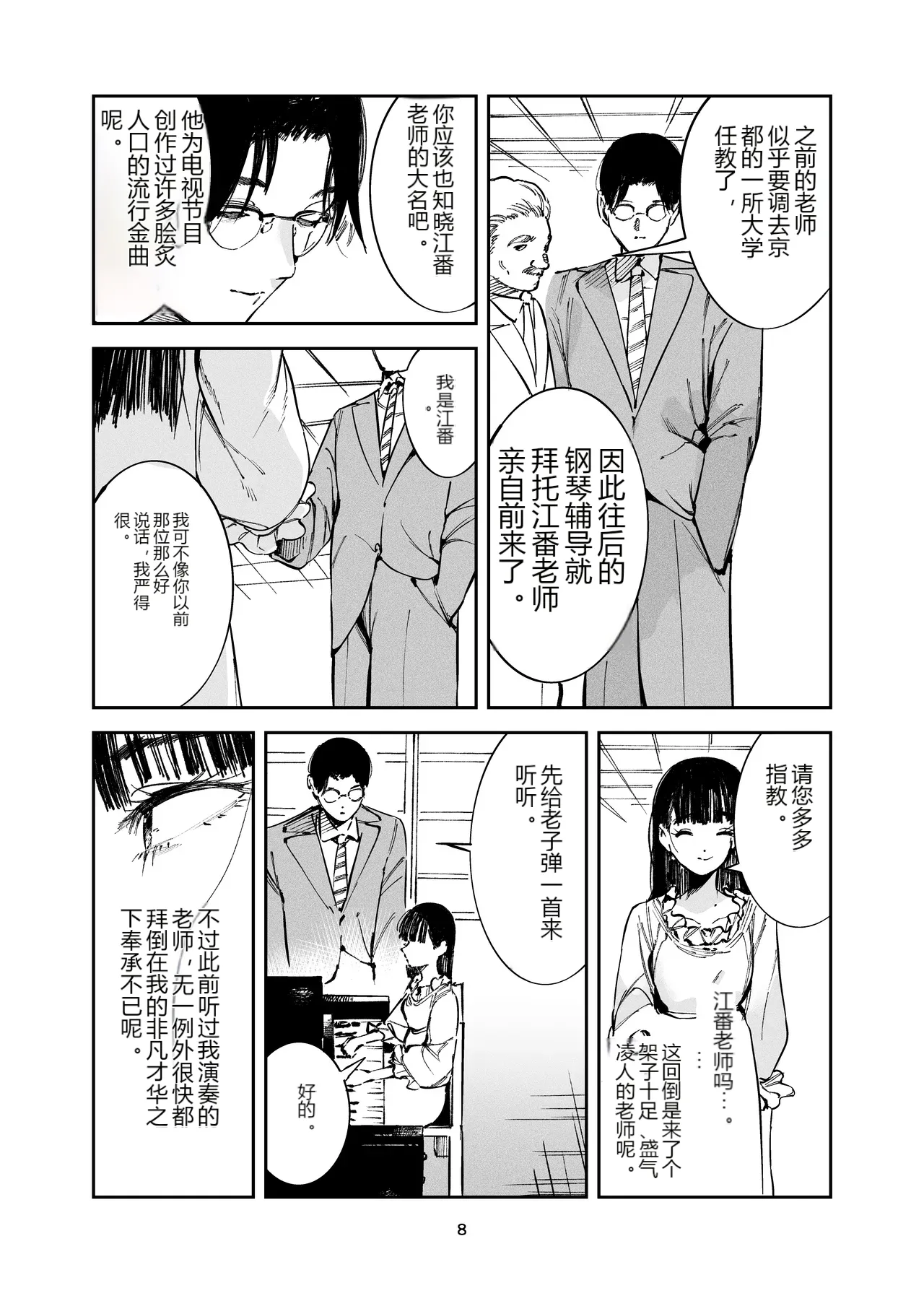 หน้า 5