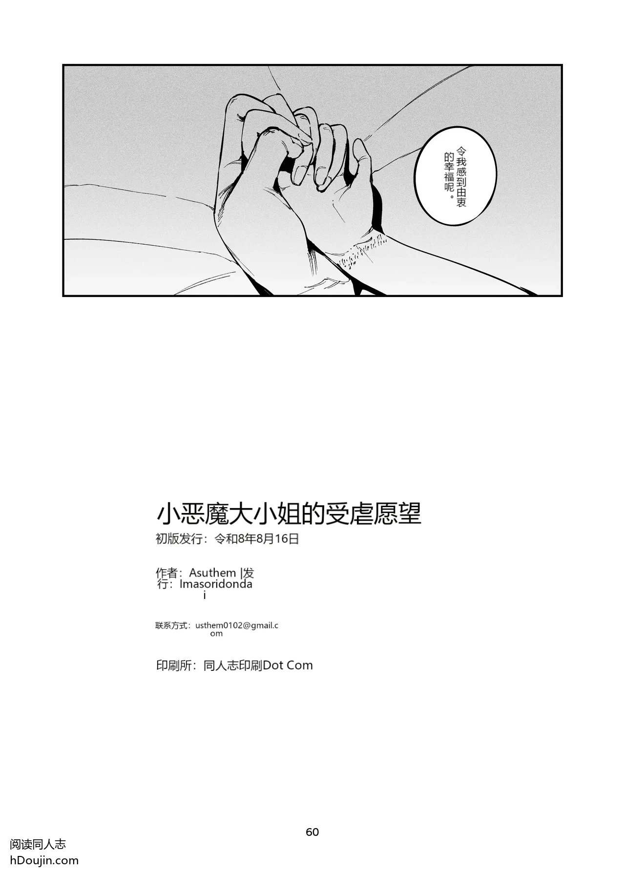 หน้า 56