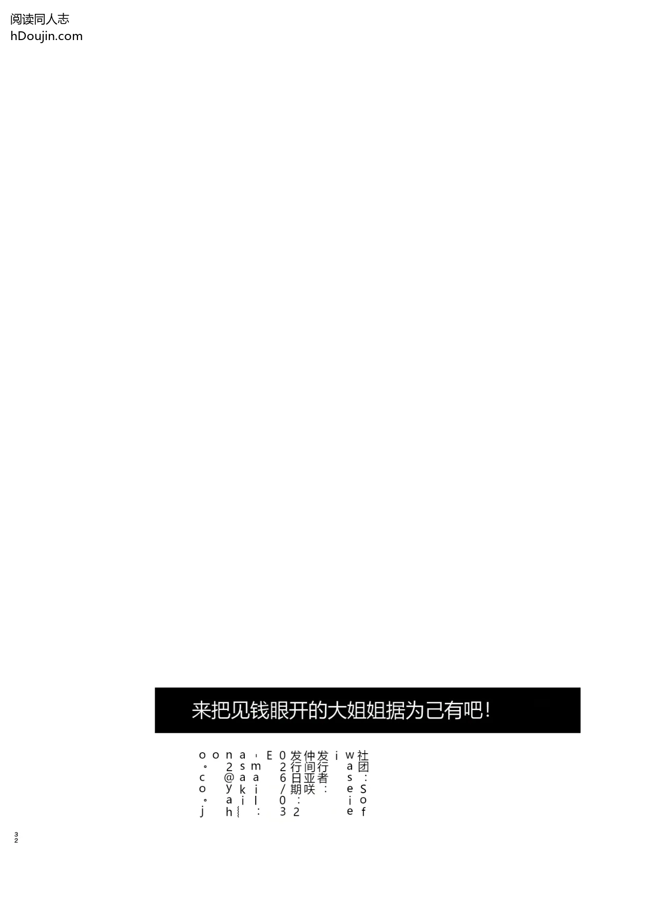 หน้า 31