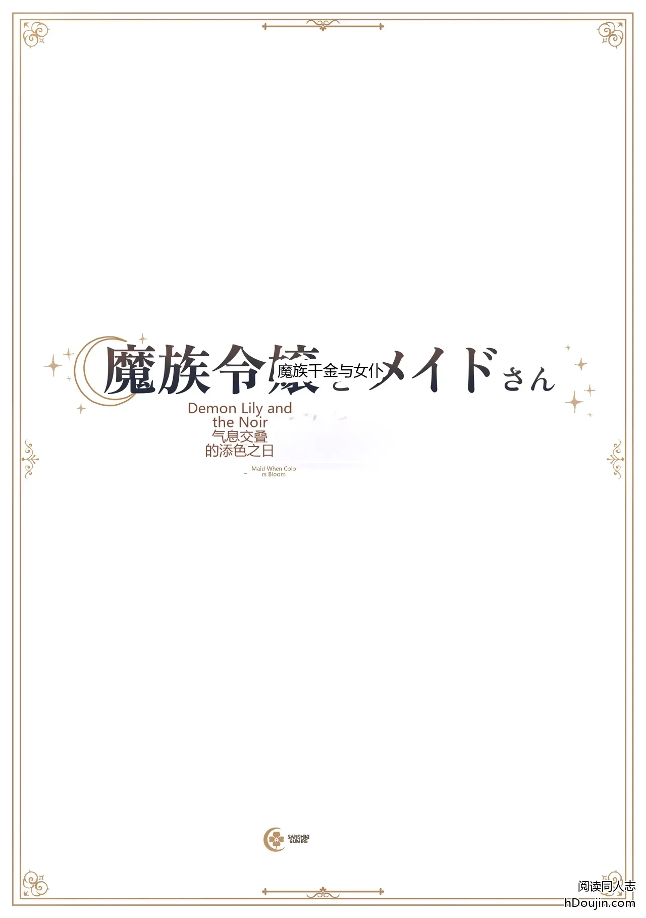 หน้า 33