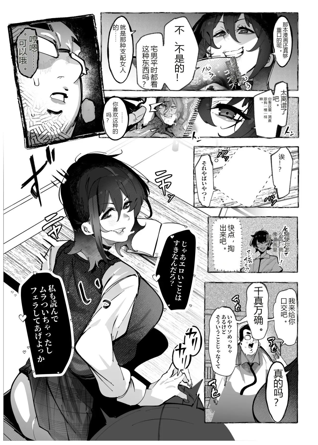 หน้า 12