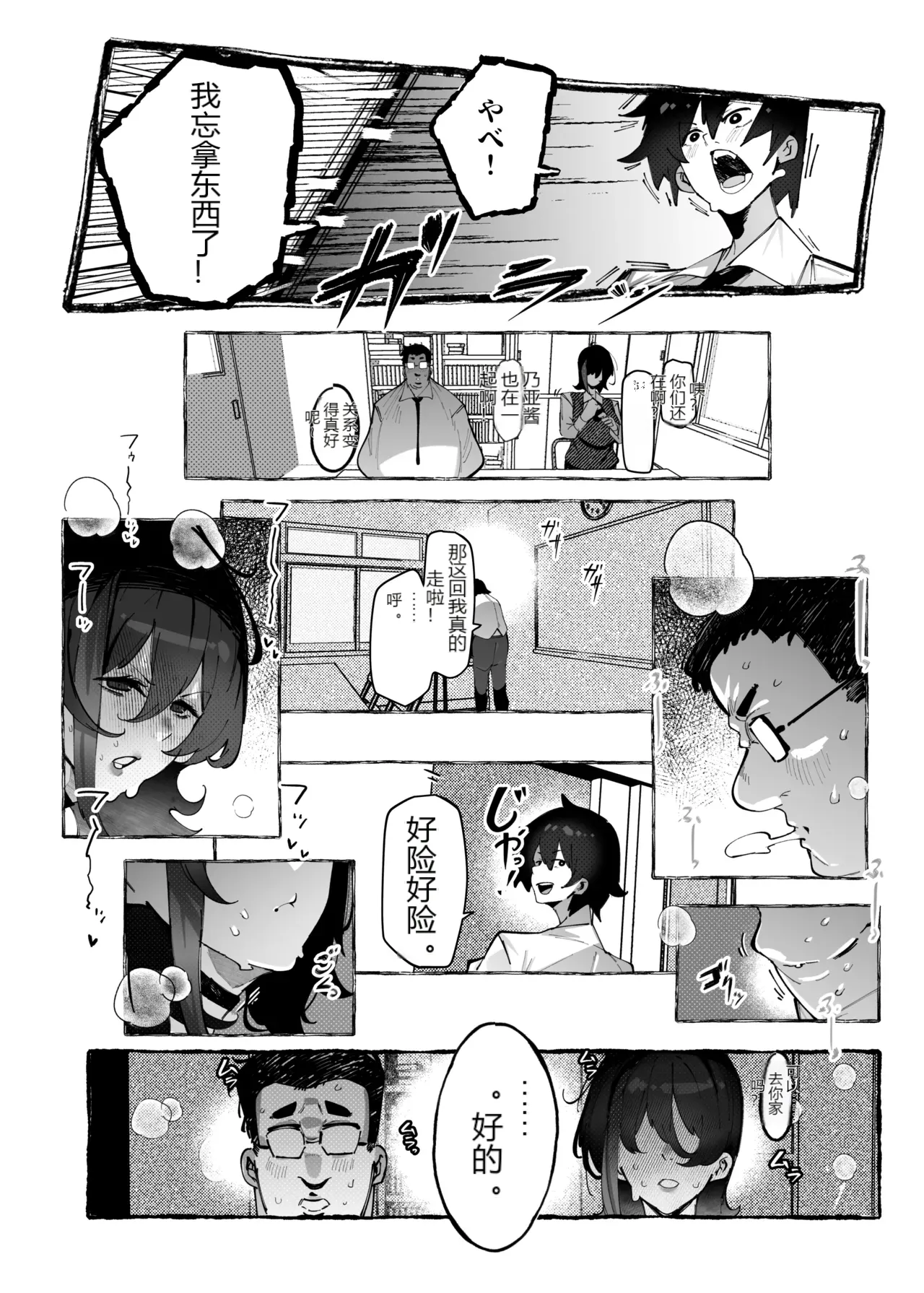 หน้า 19