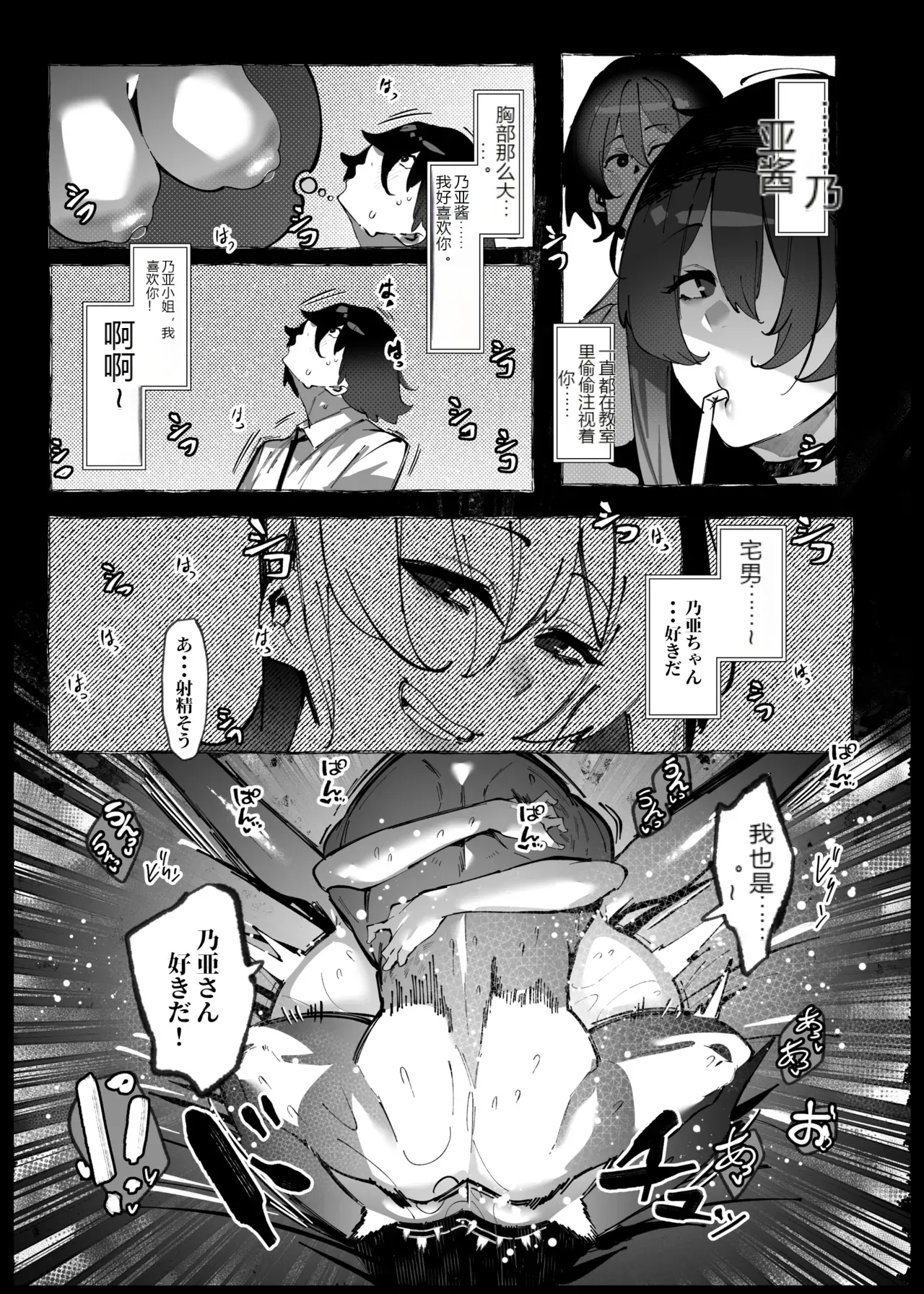 หน้า 26