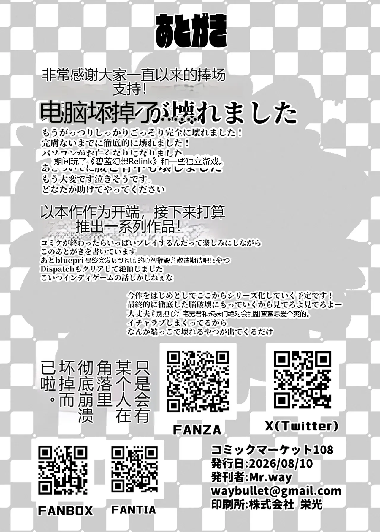 หน้า 35