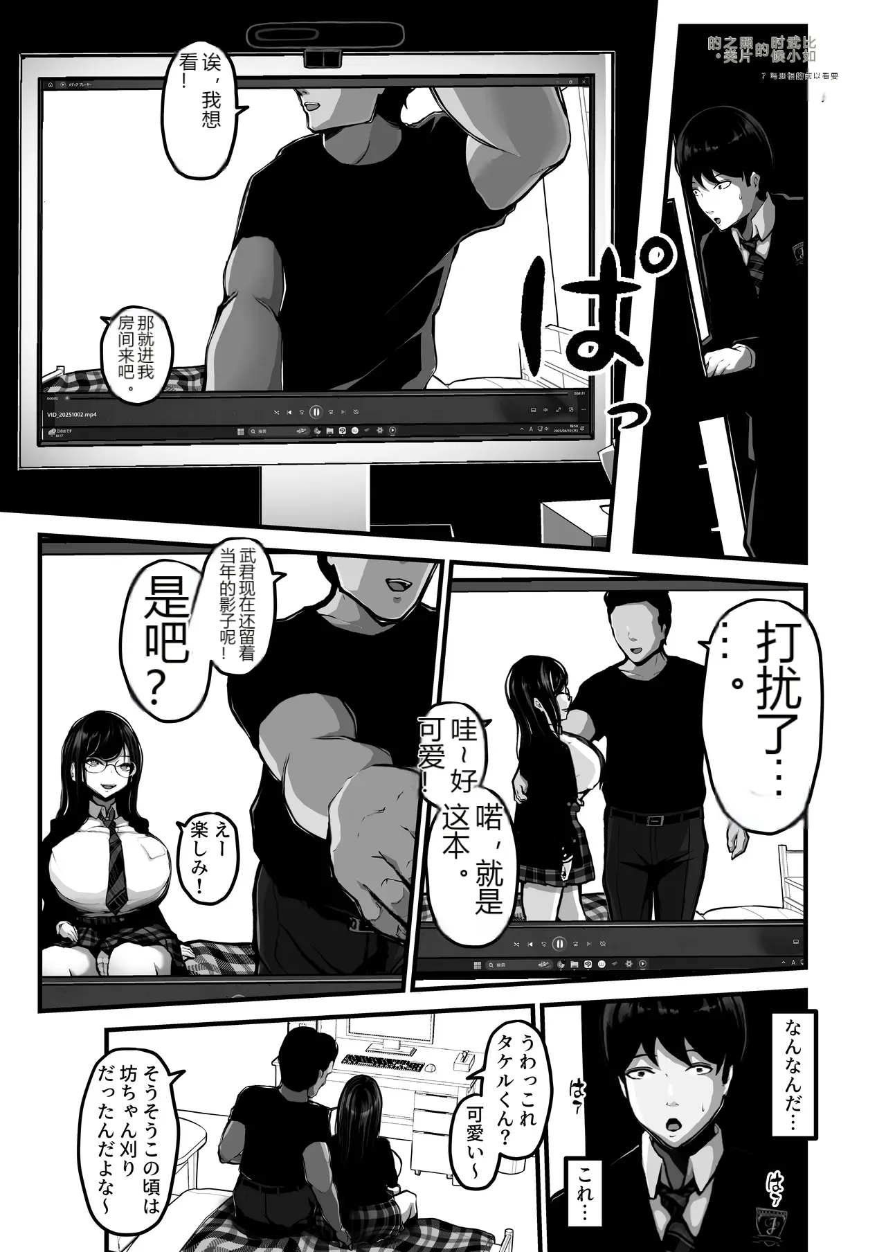 หน้า 24