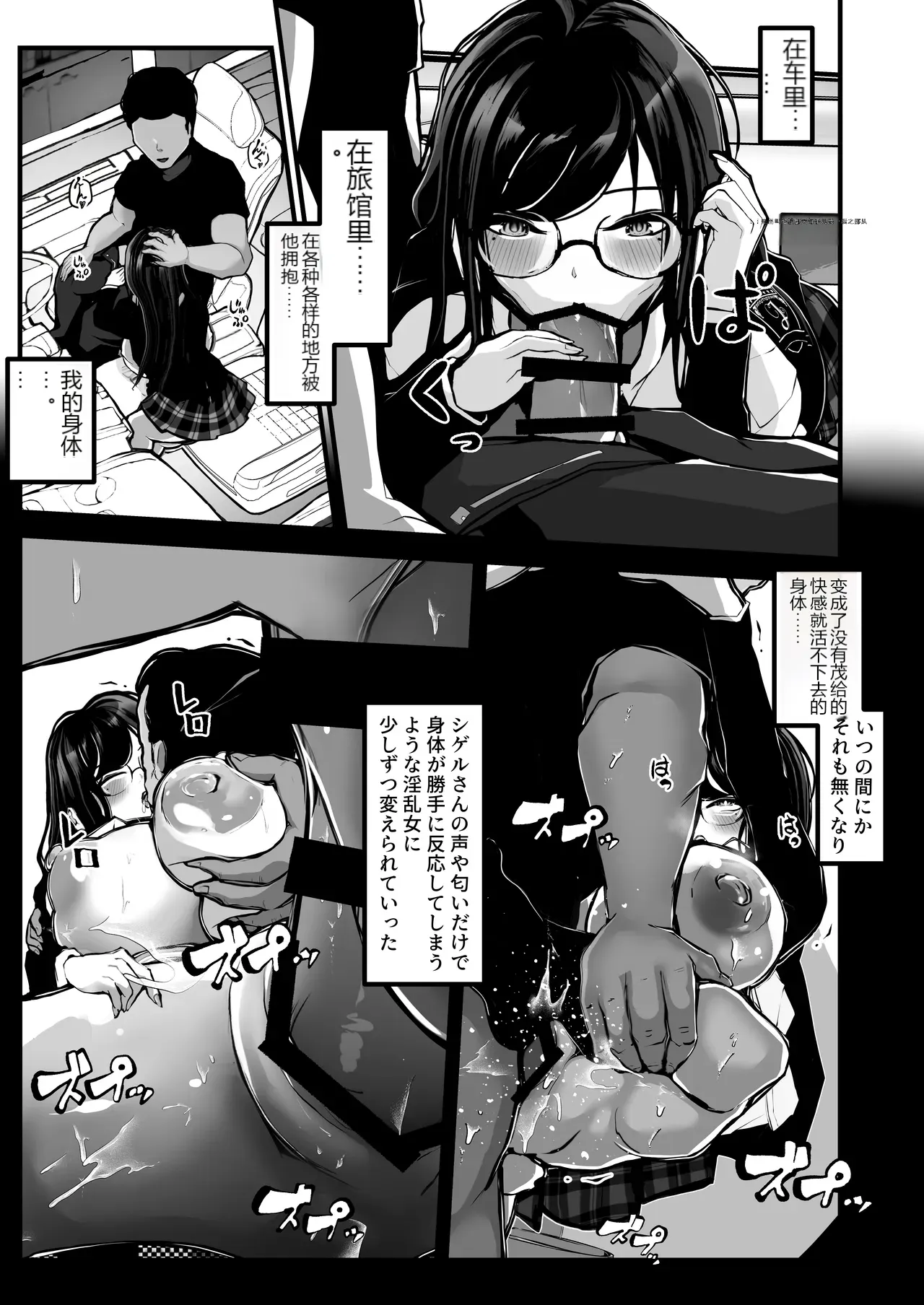 หน้า 38