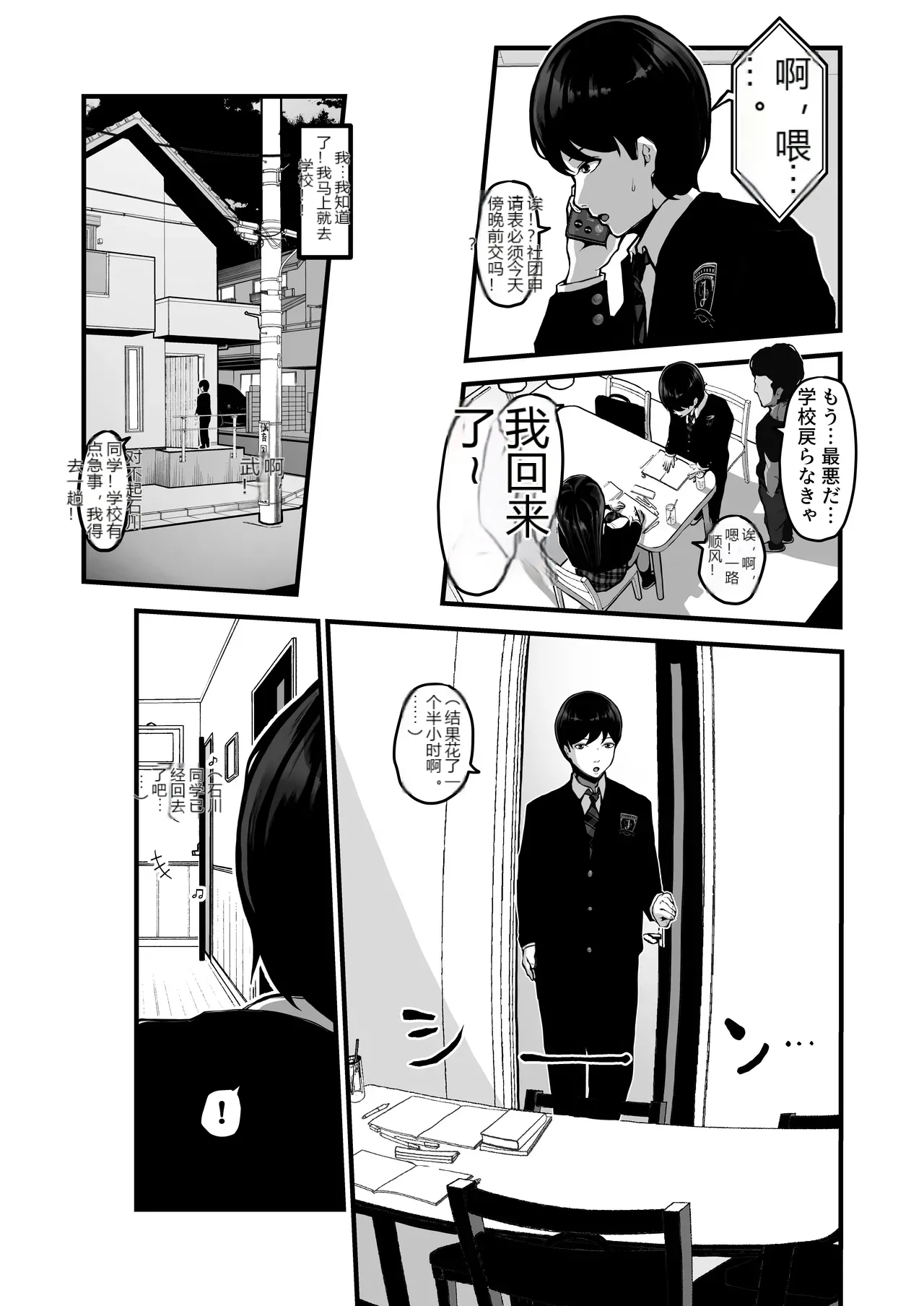 หน้า 6