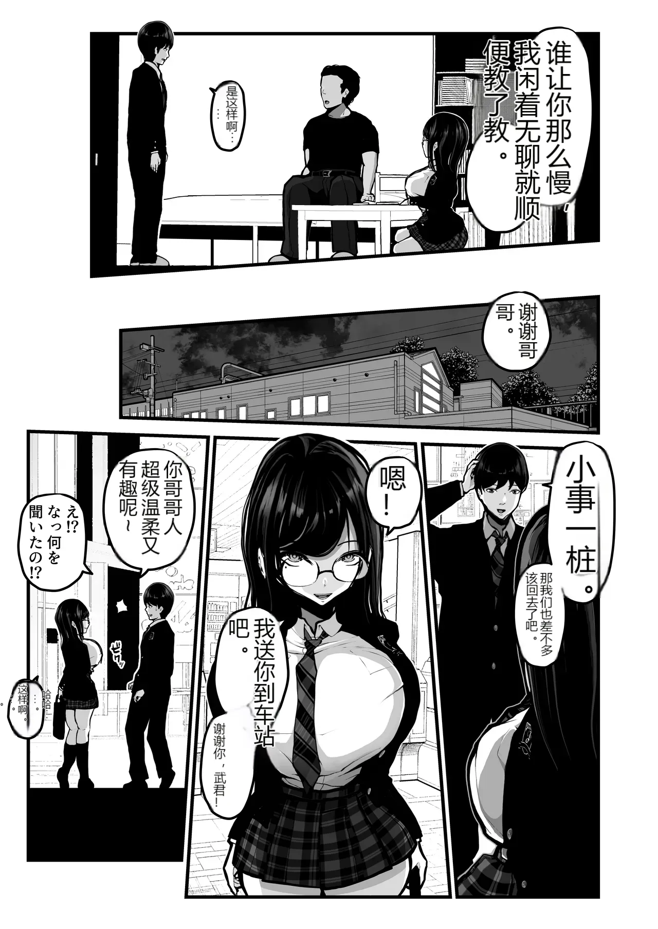 หน้า 8