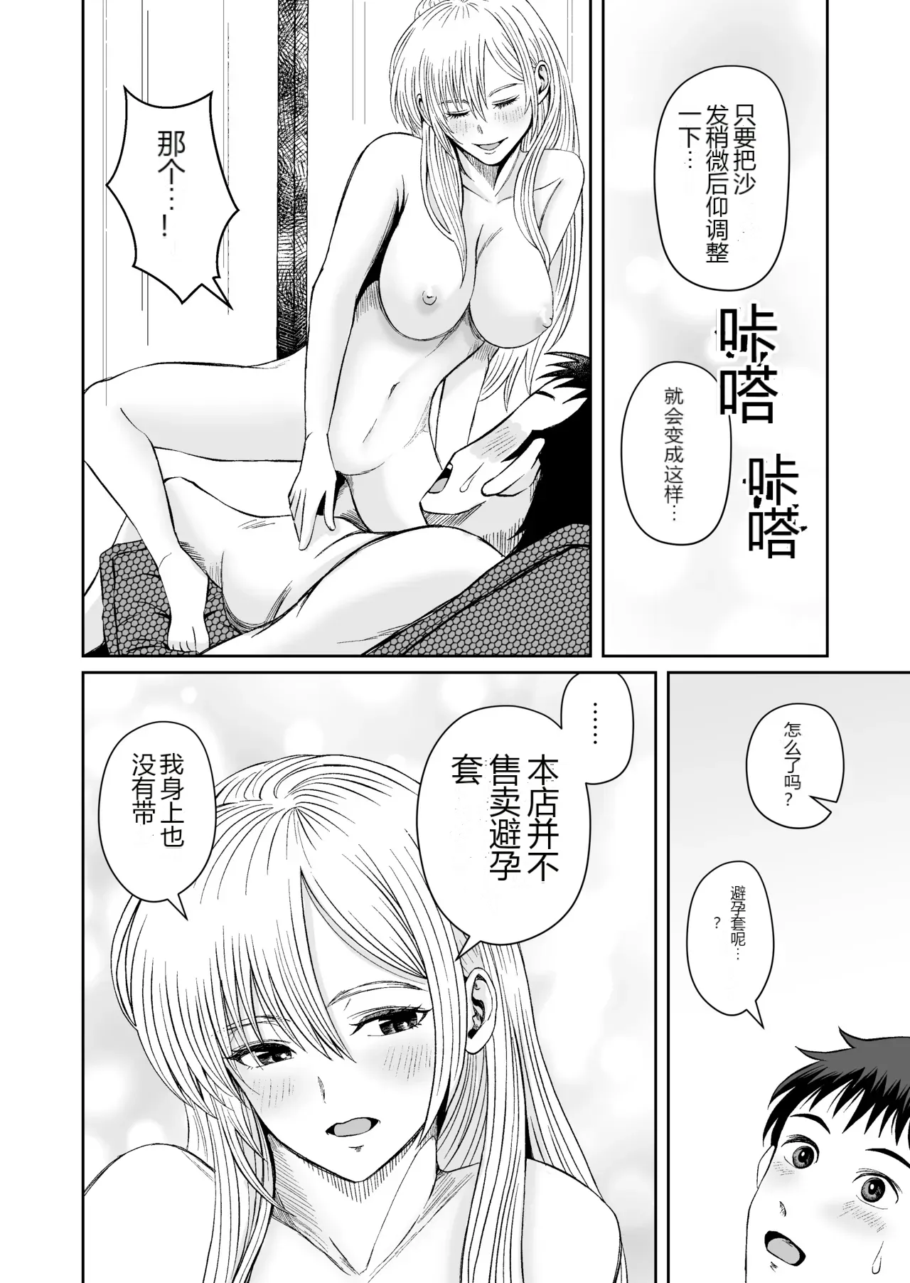 หน้า 23