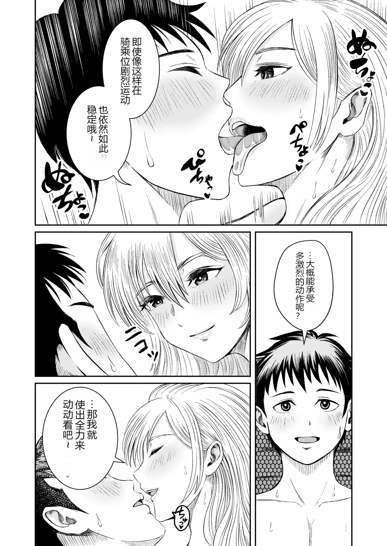 หน้า 29
