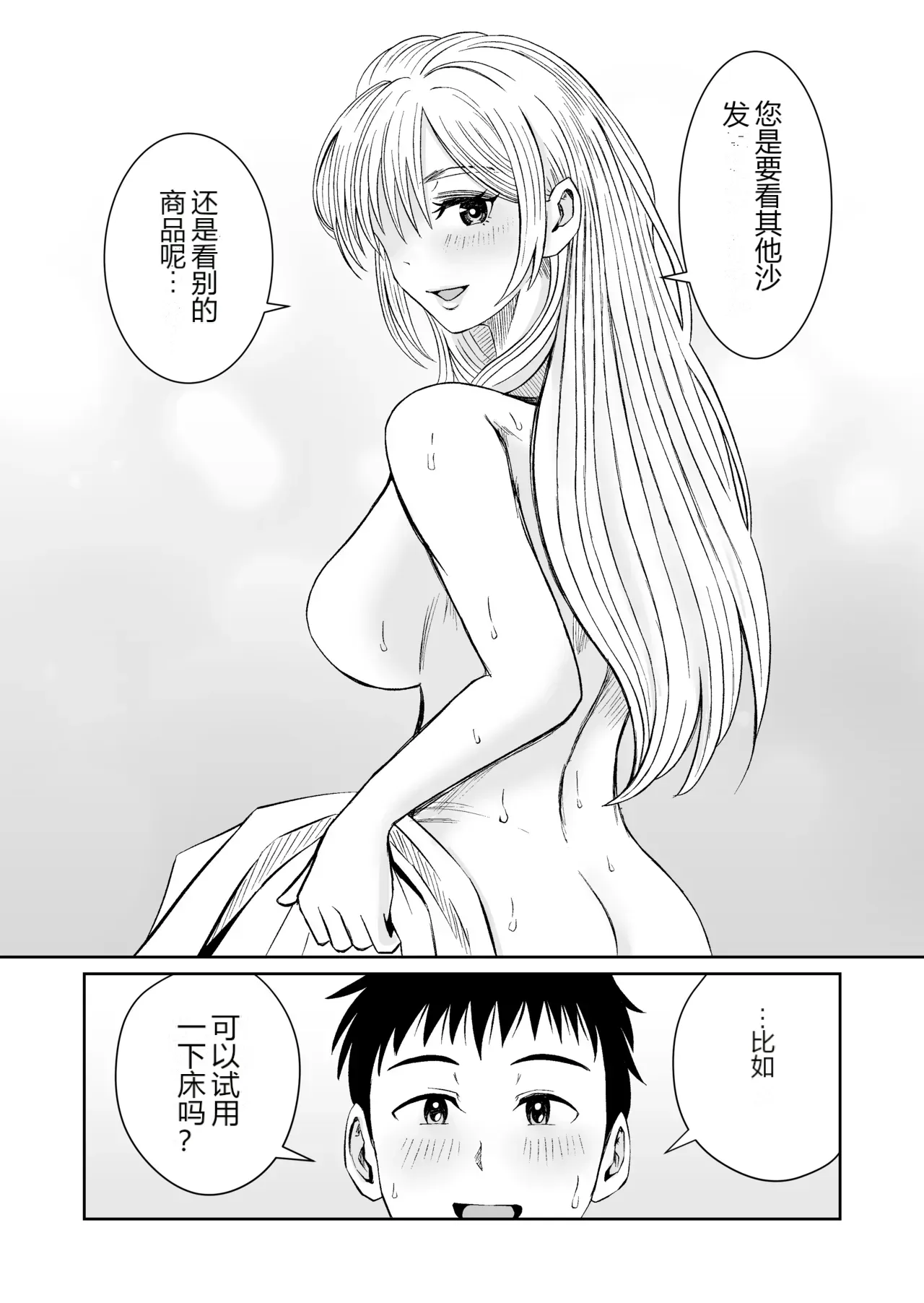 หน้า 34