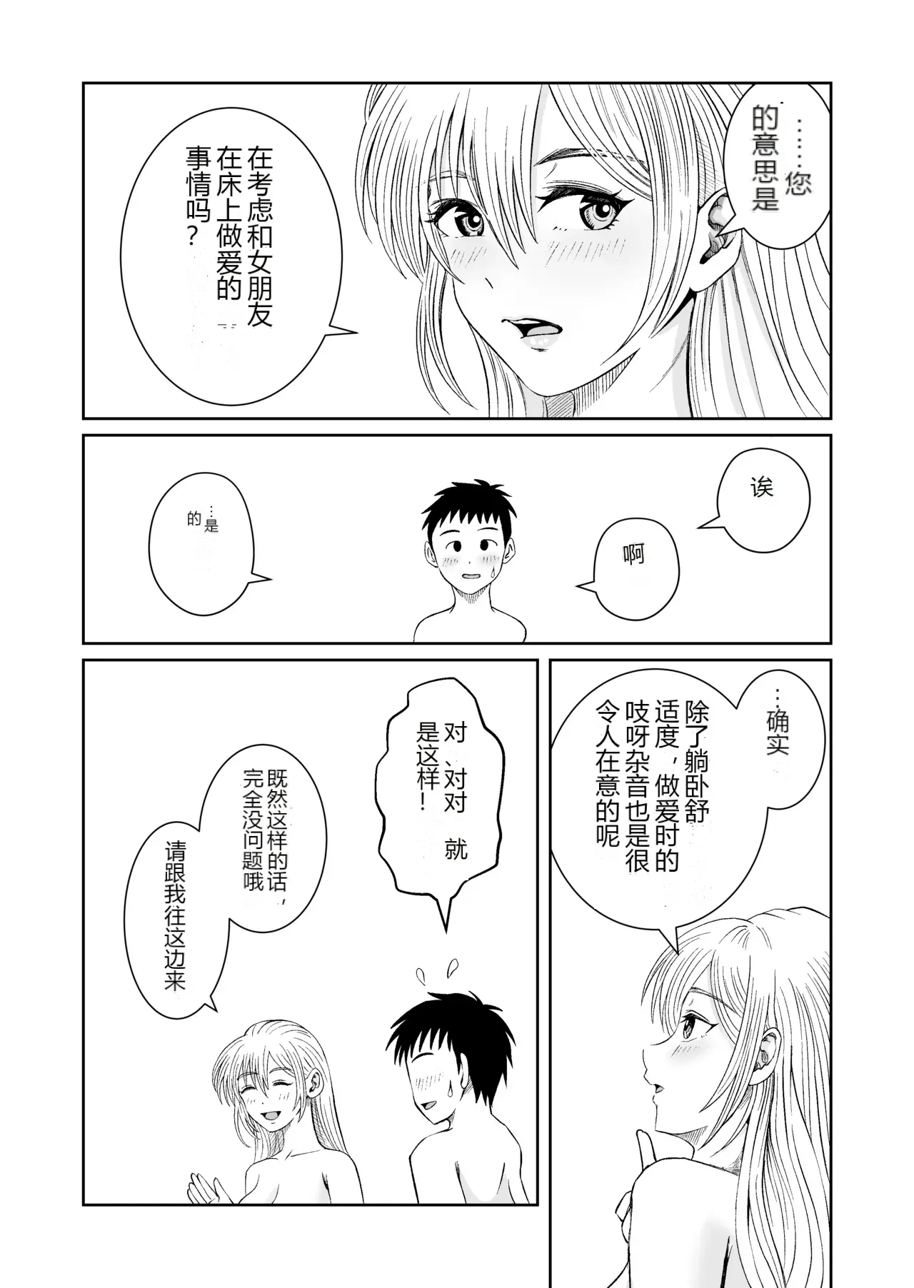 หน้า 35