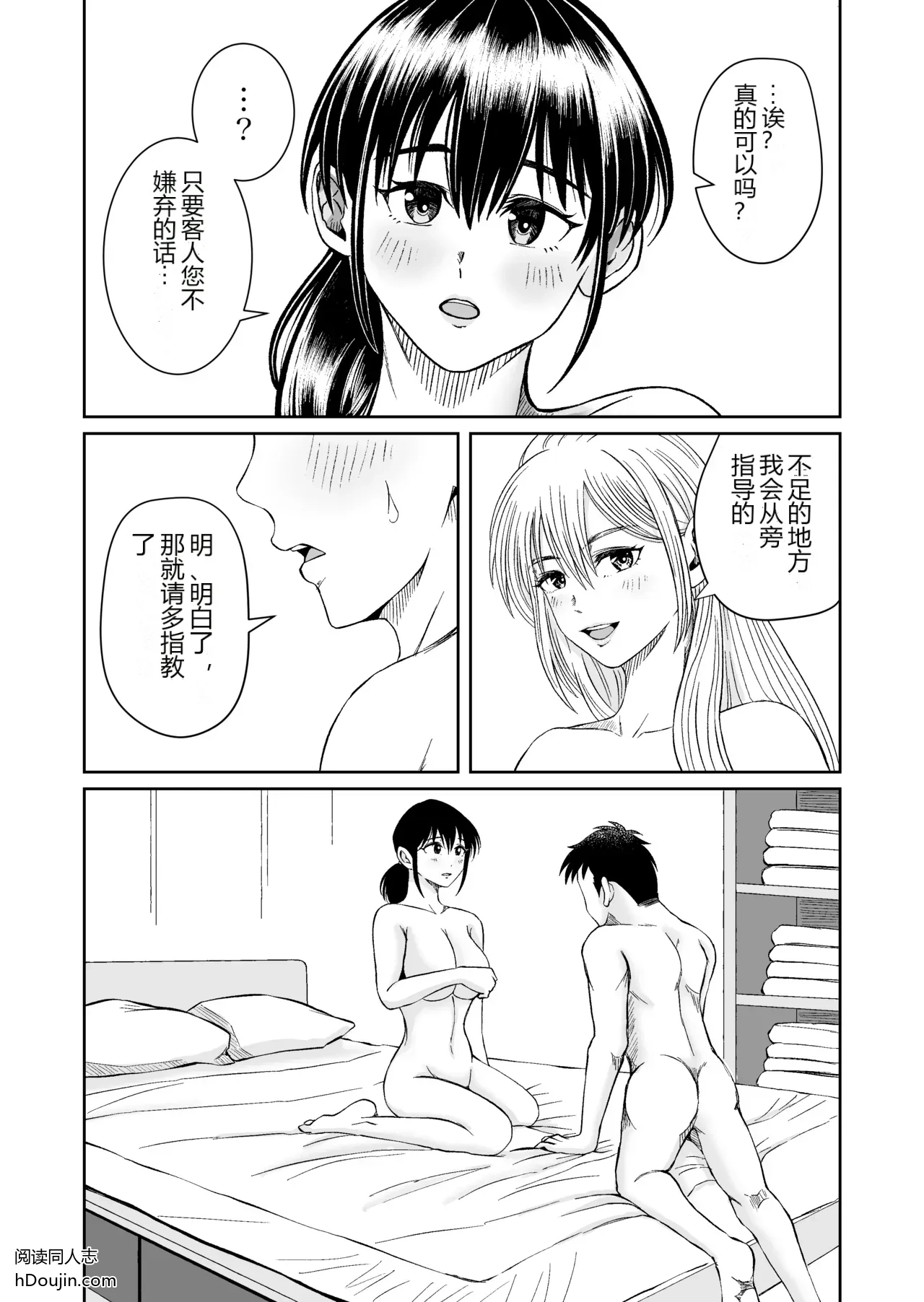 หน้า 38