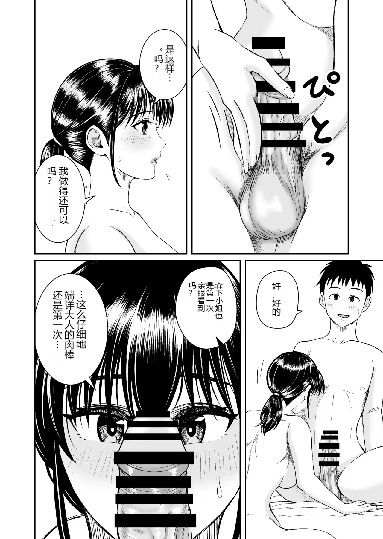 หน้า 41