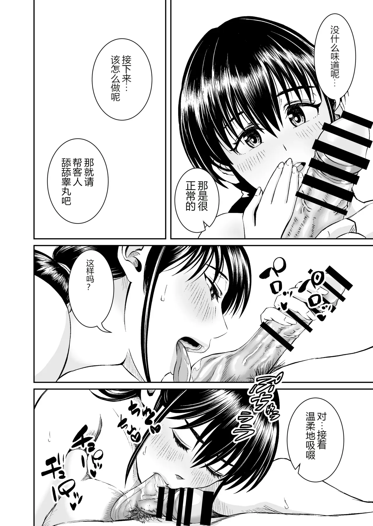 หน้า 43