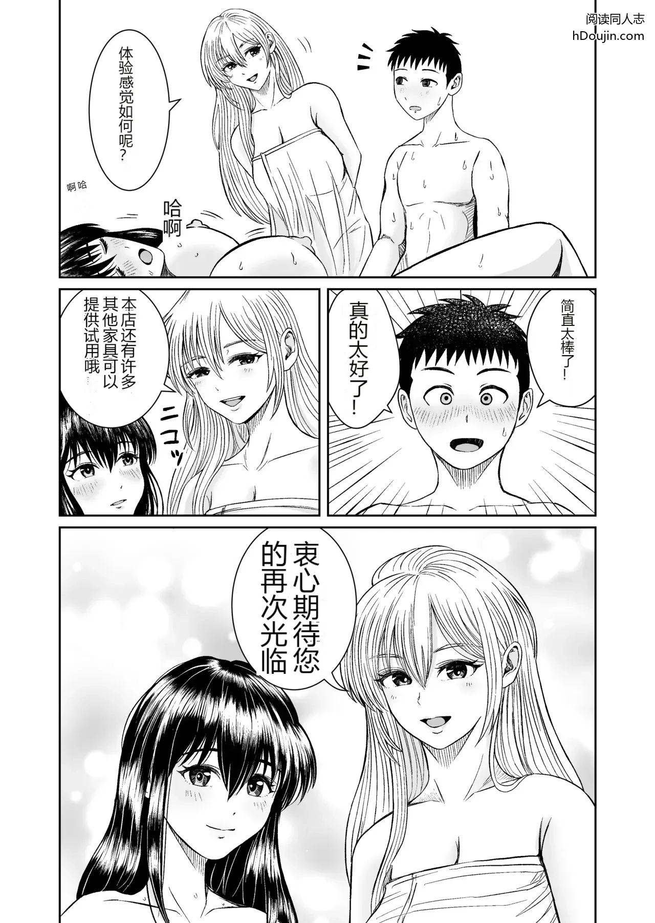 หน้า 63