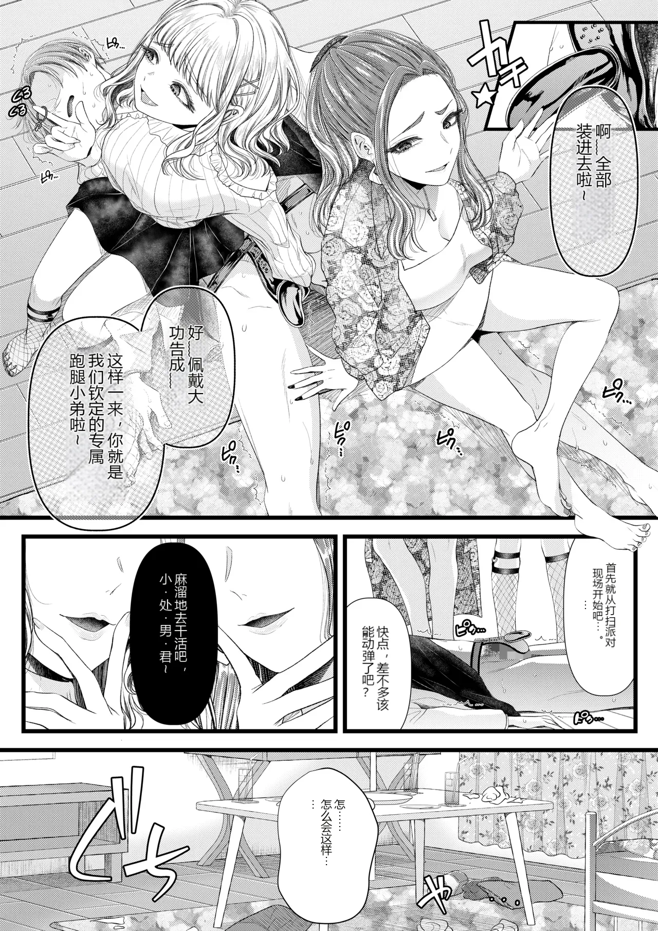 หน้า 18