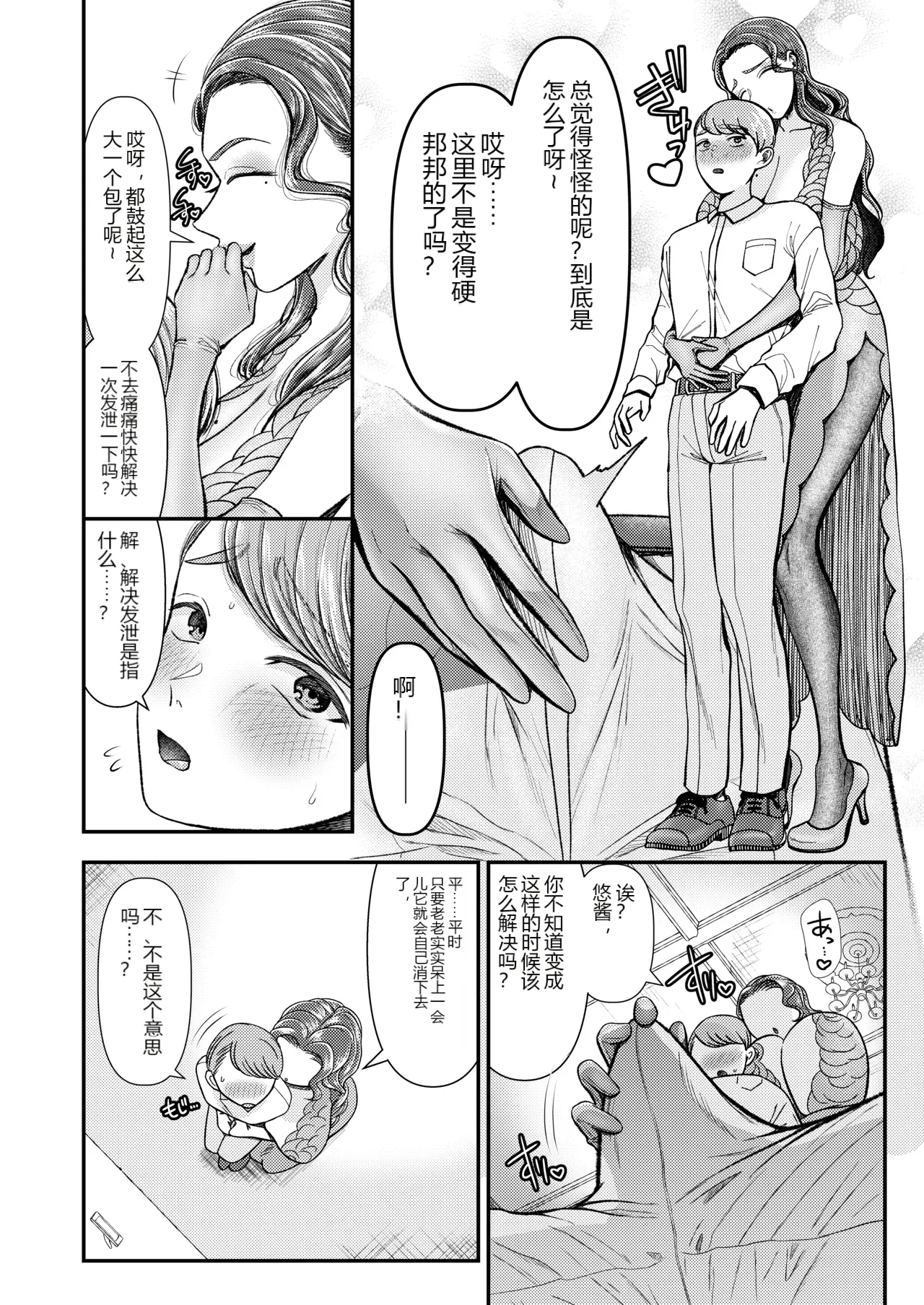 หน้า 20