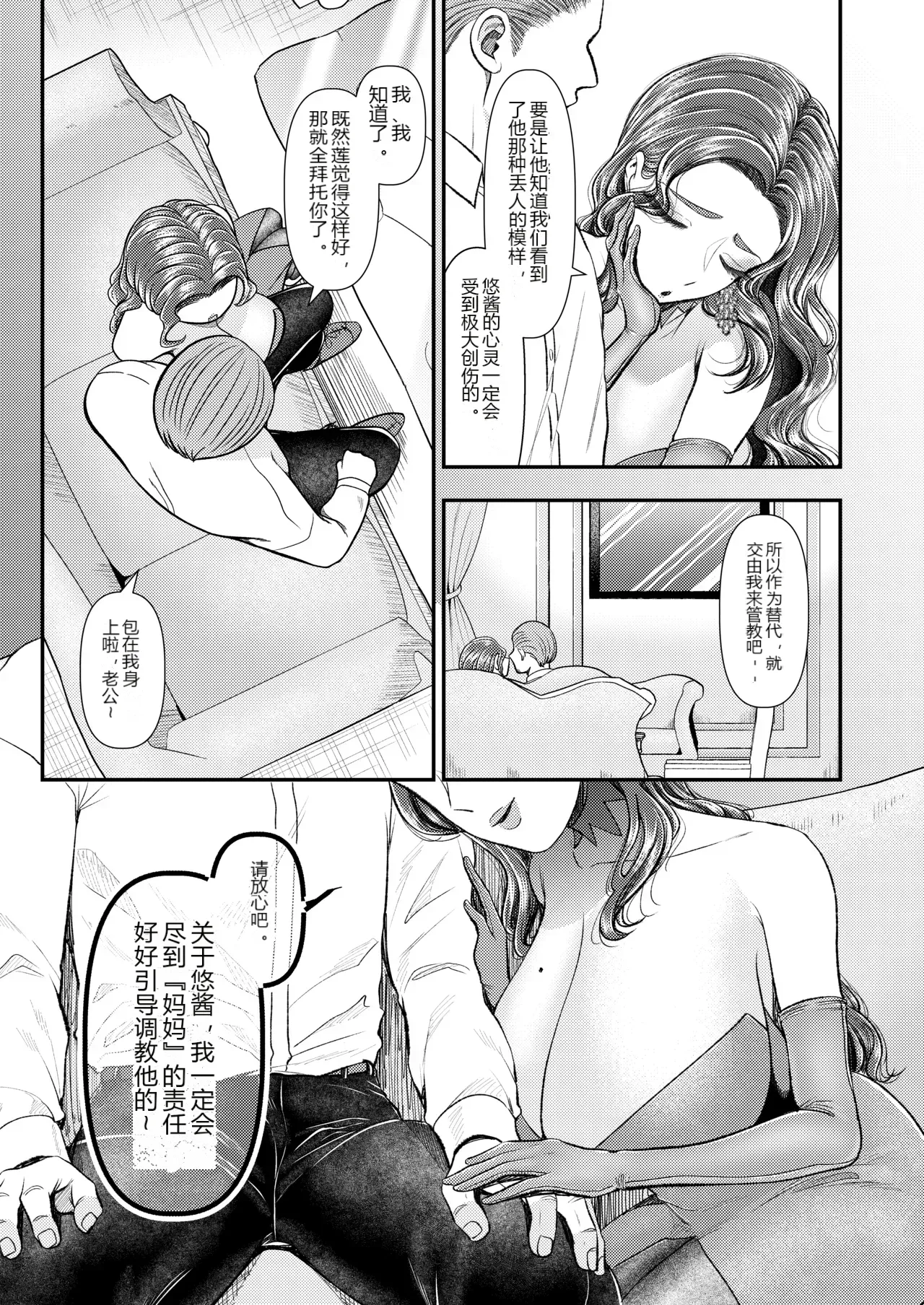 หน้า 31