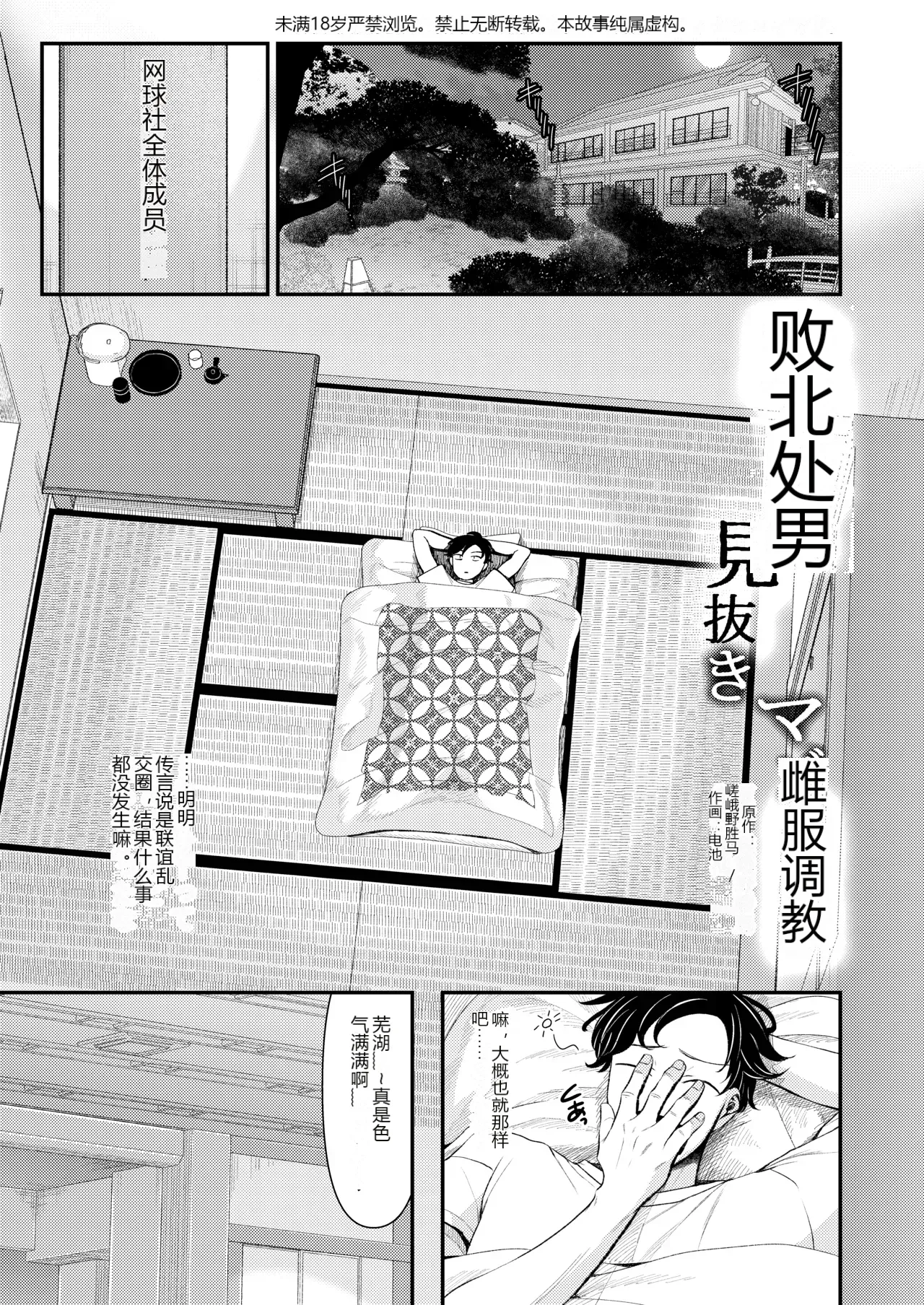 หน้า 51