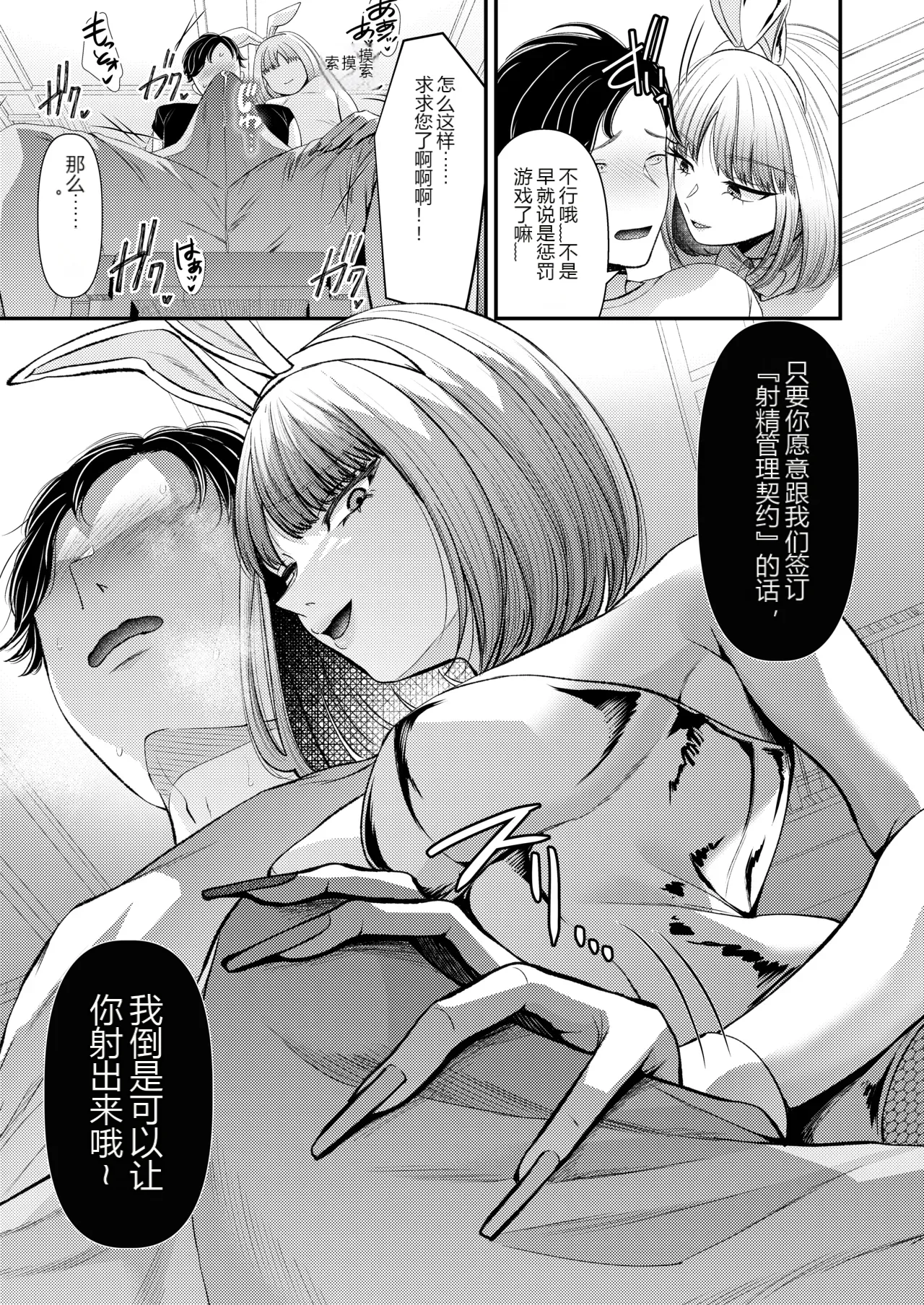 หน้า 65