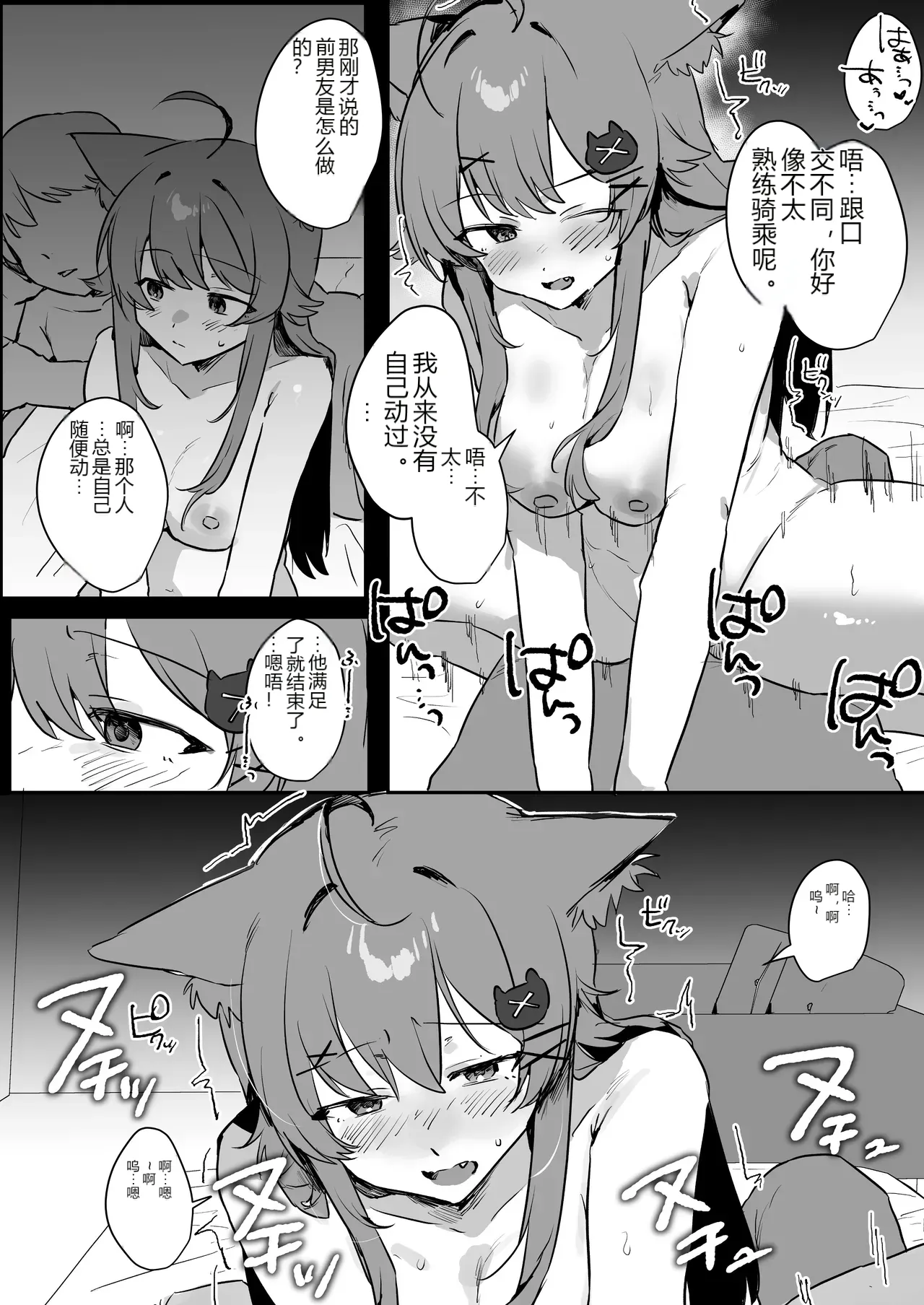 หน้า 12