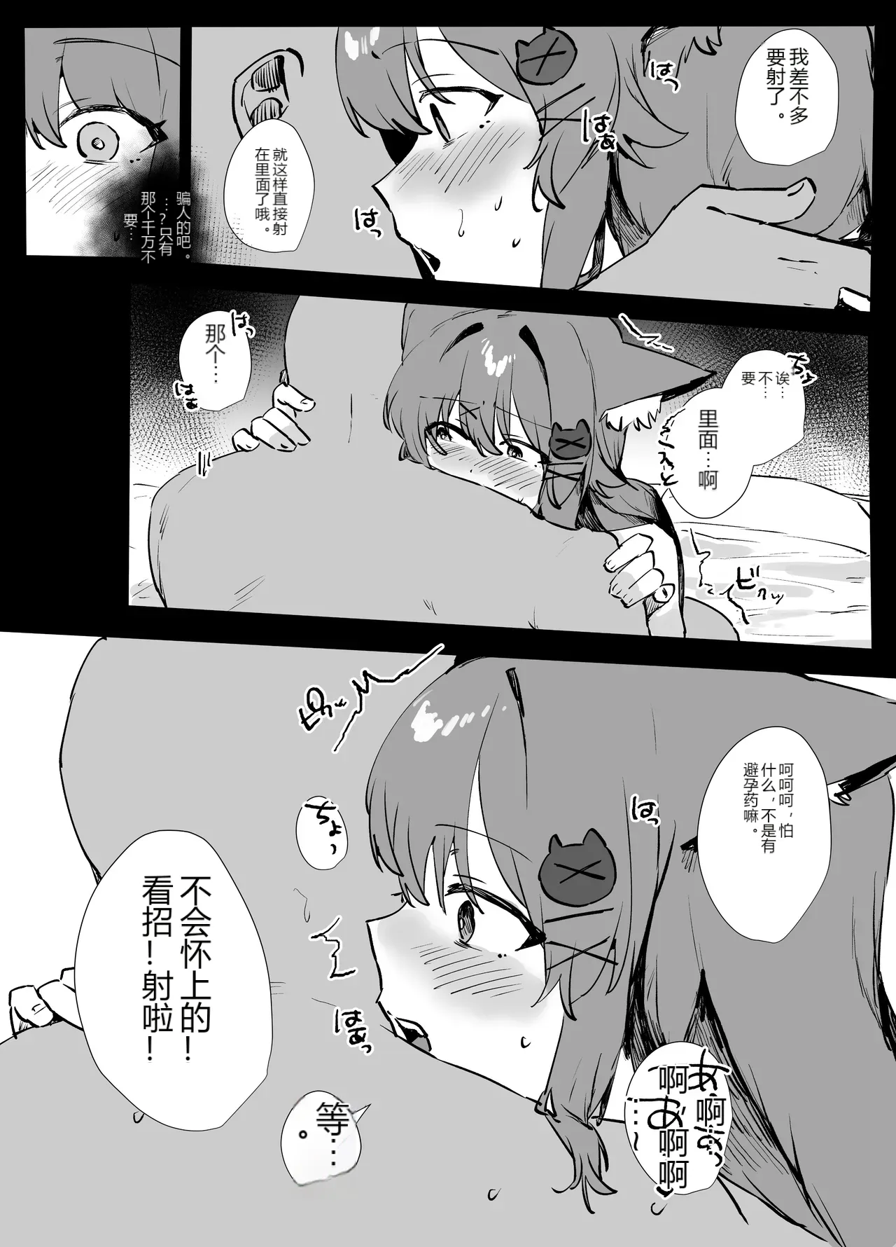 หน้า 17
