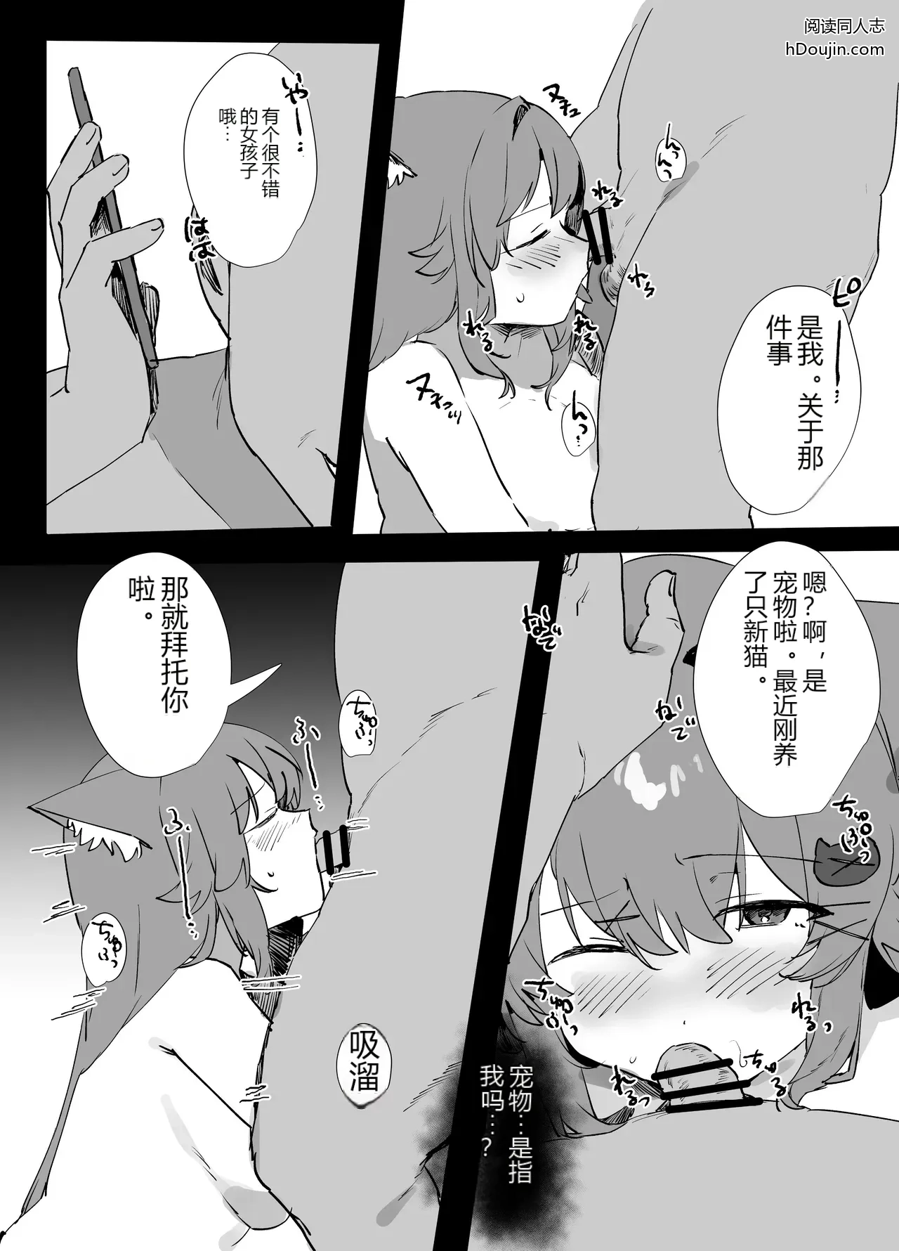 หน้า 20
