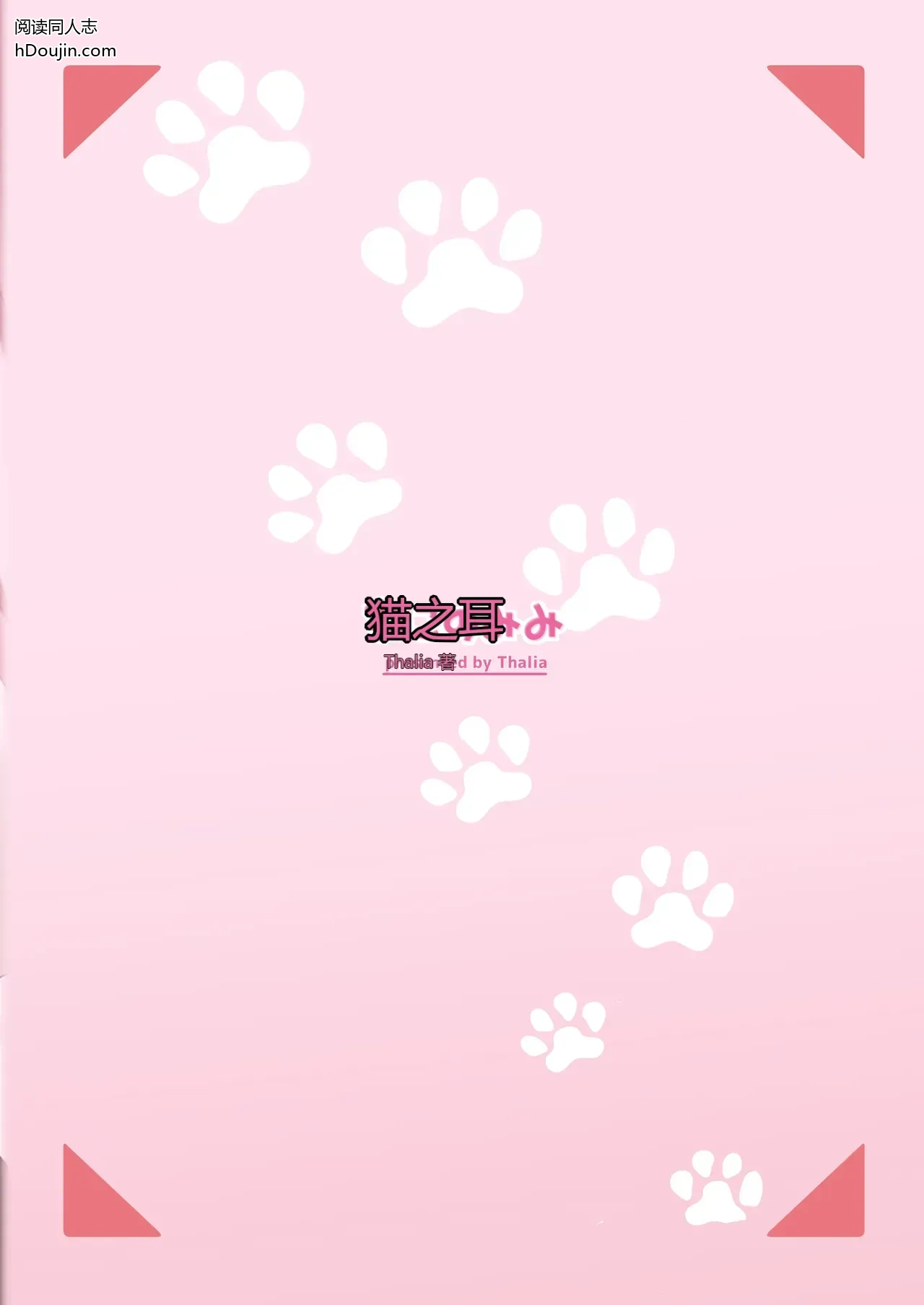 หน้า 30
