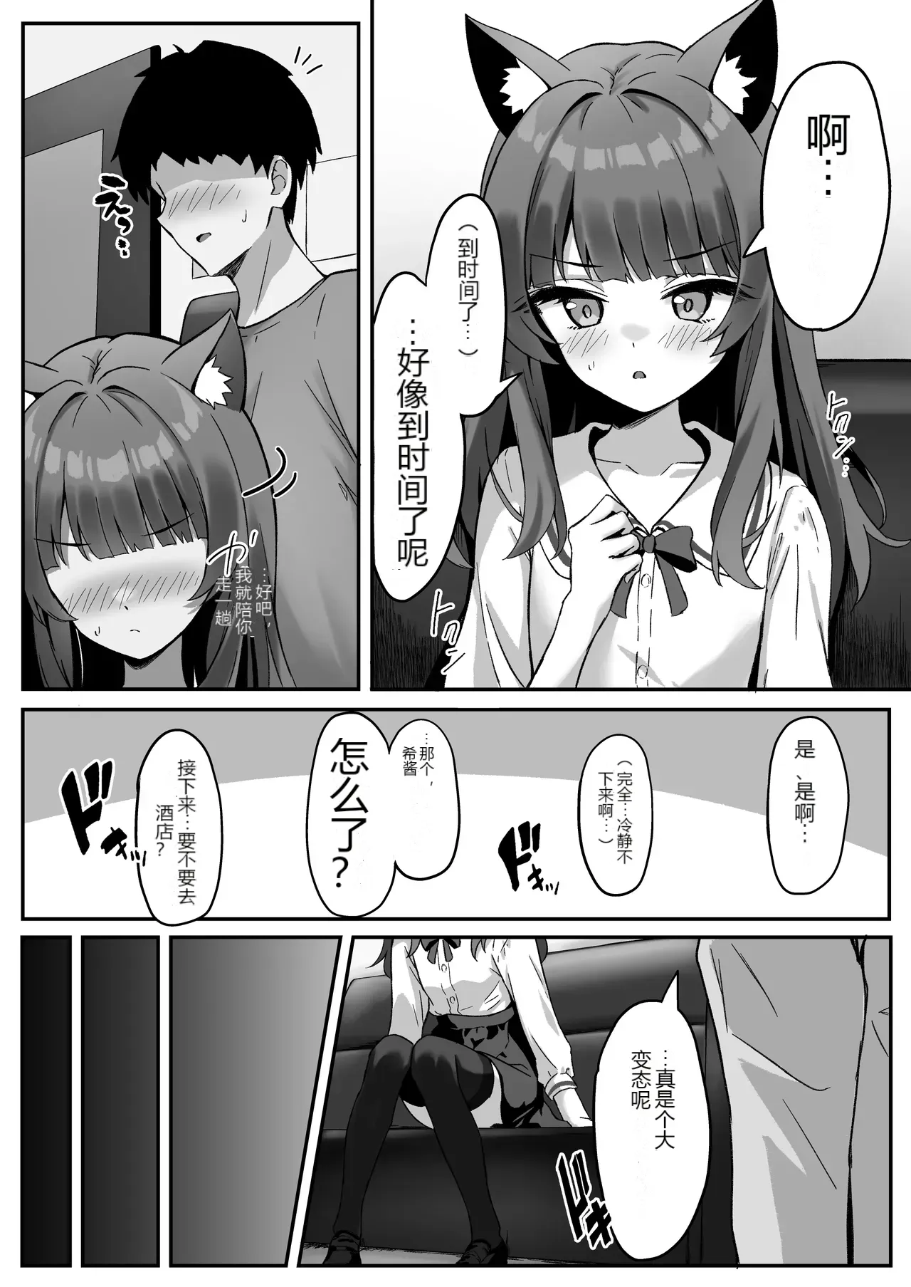 หน้า 14