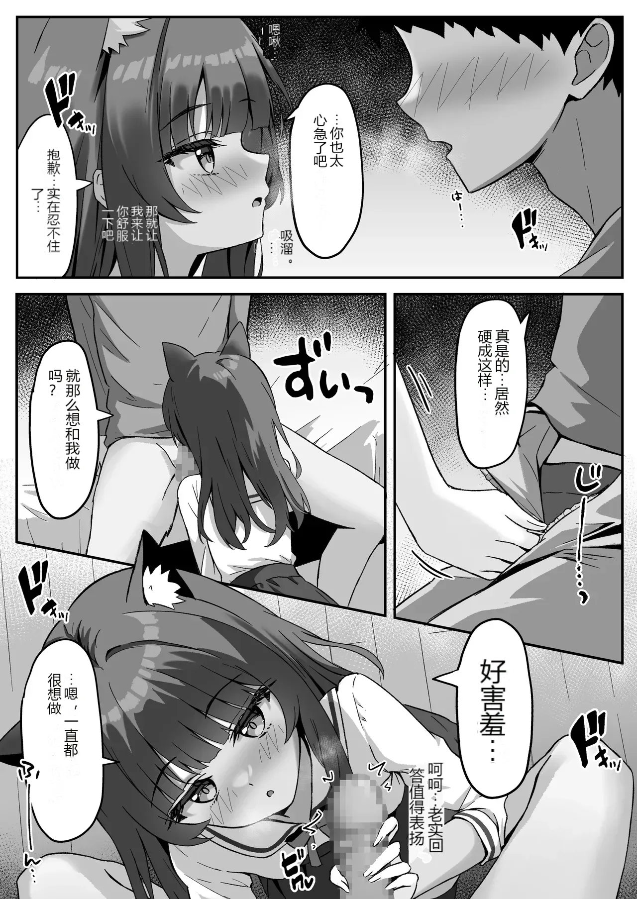 หน้า 16