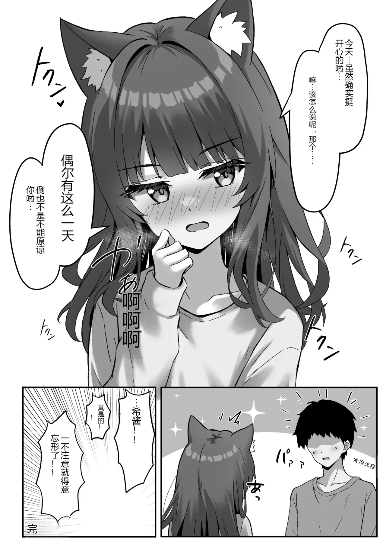 หน้า 30