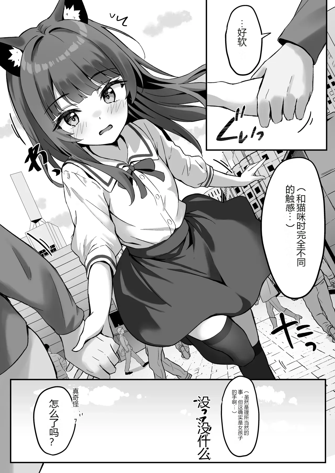 หน้า 7