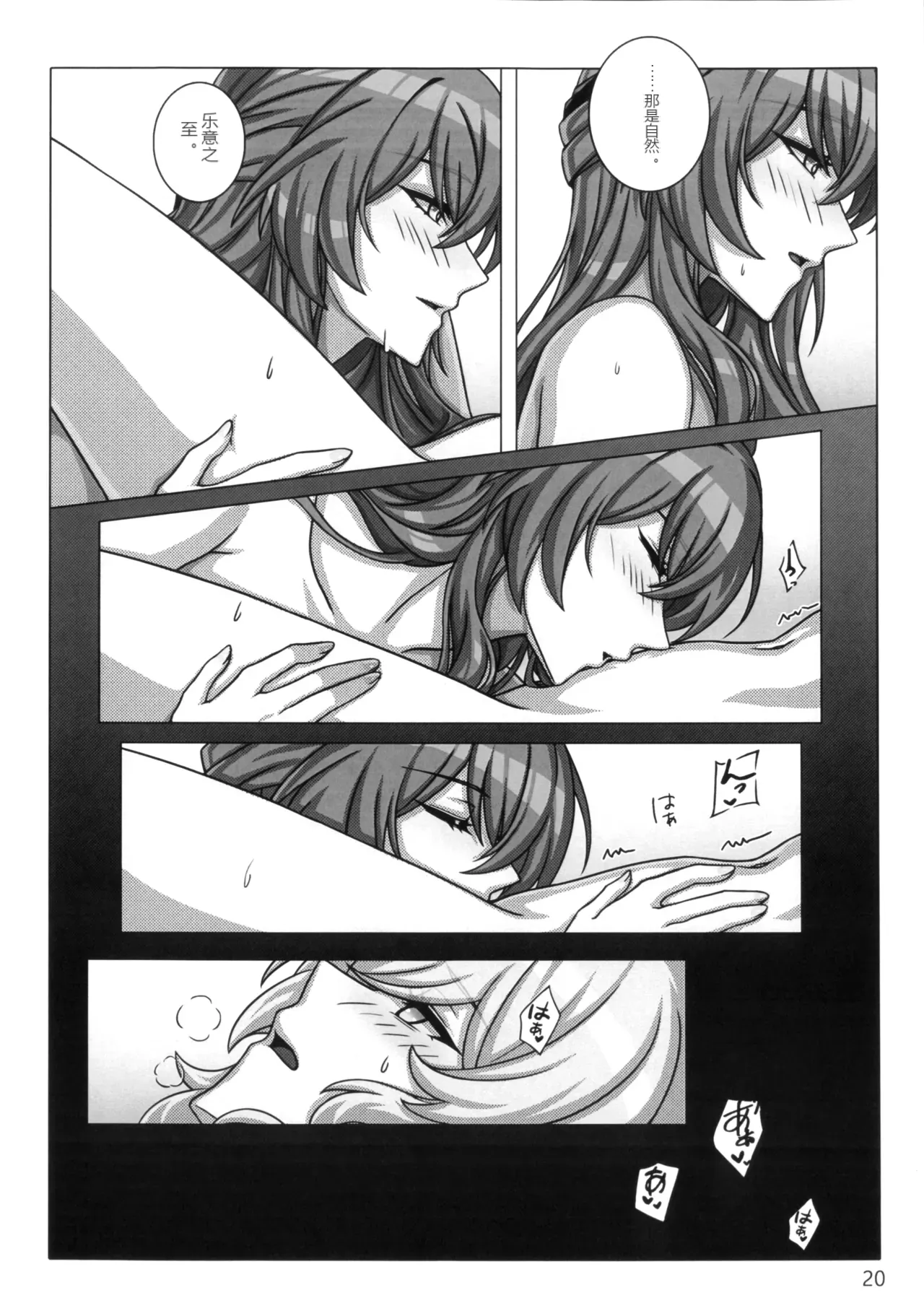 หน้า 22