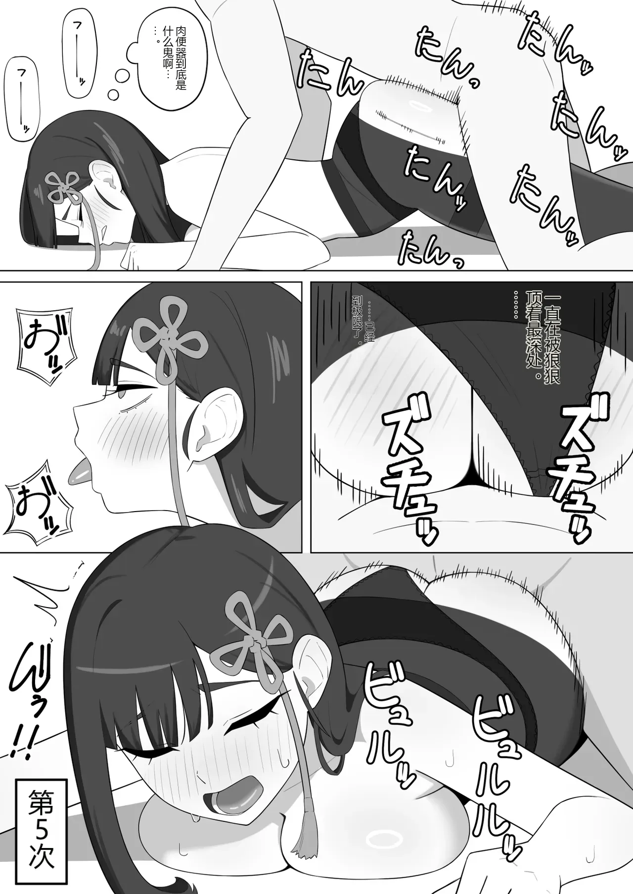 หน้า 7