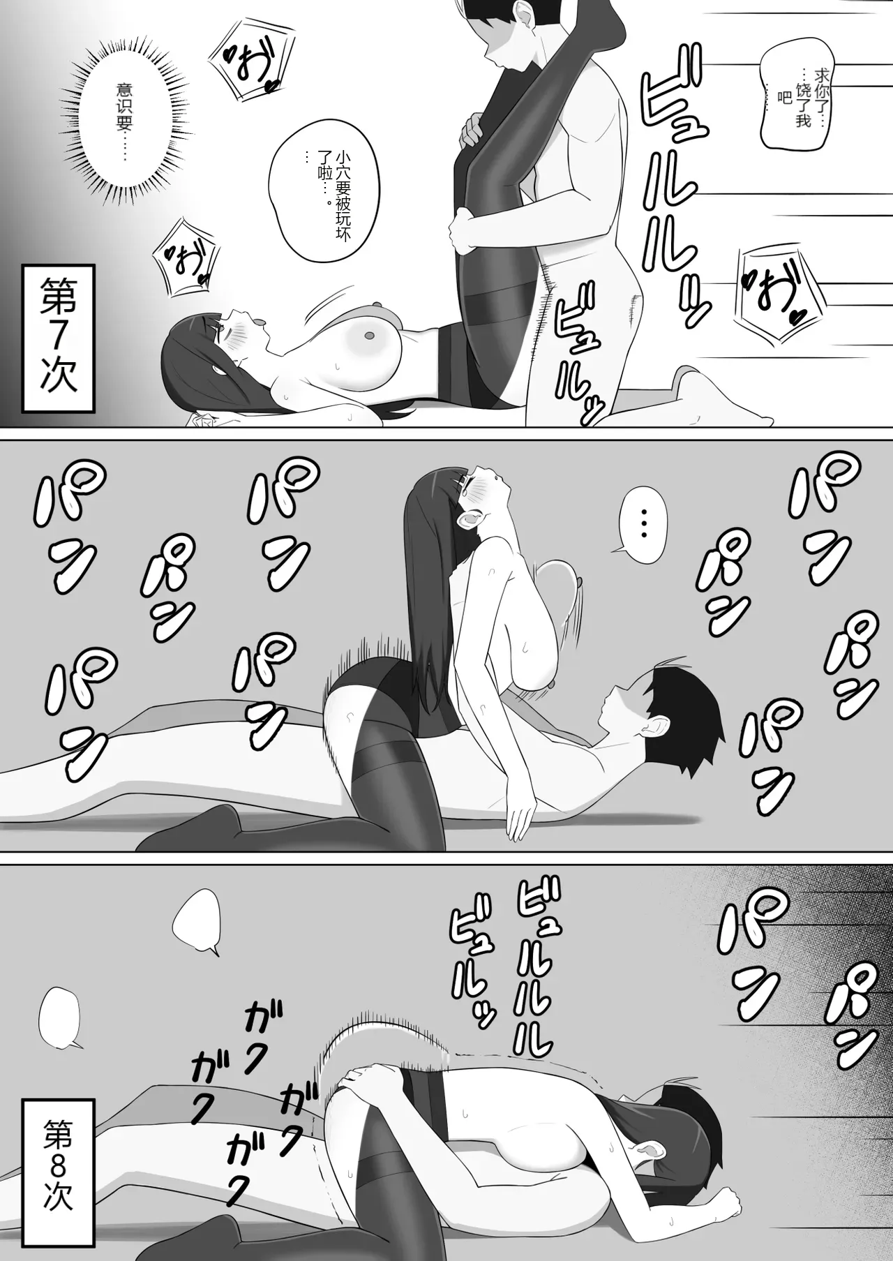 หน้า 9