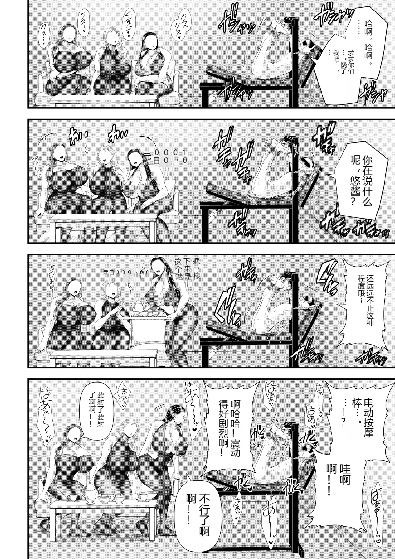 หน้า 34