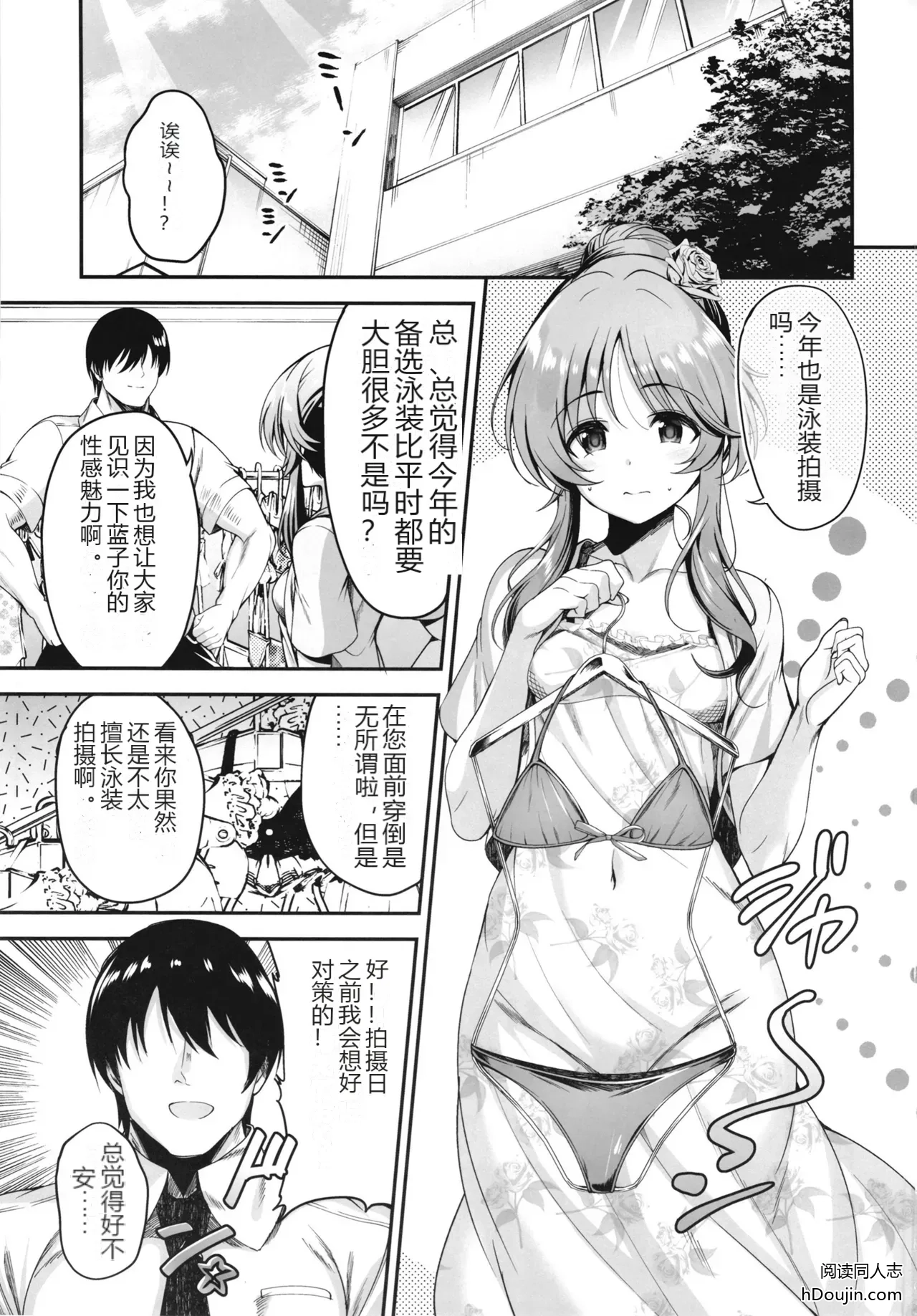 หน้า 2