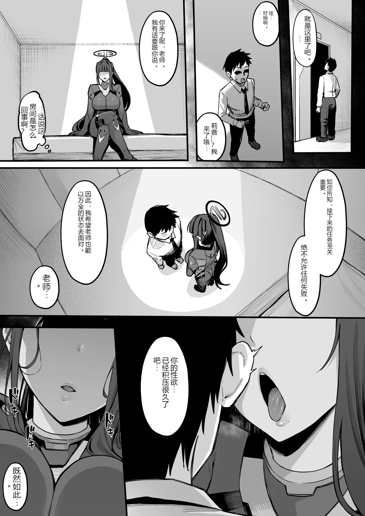 หน้า 4