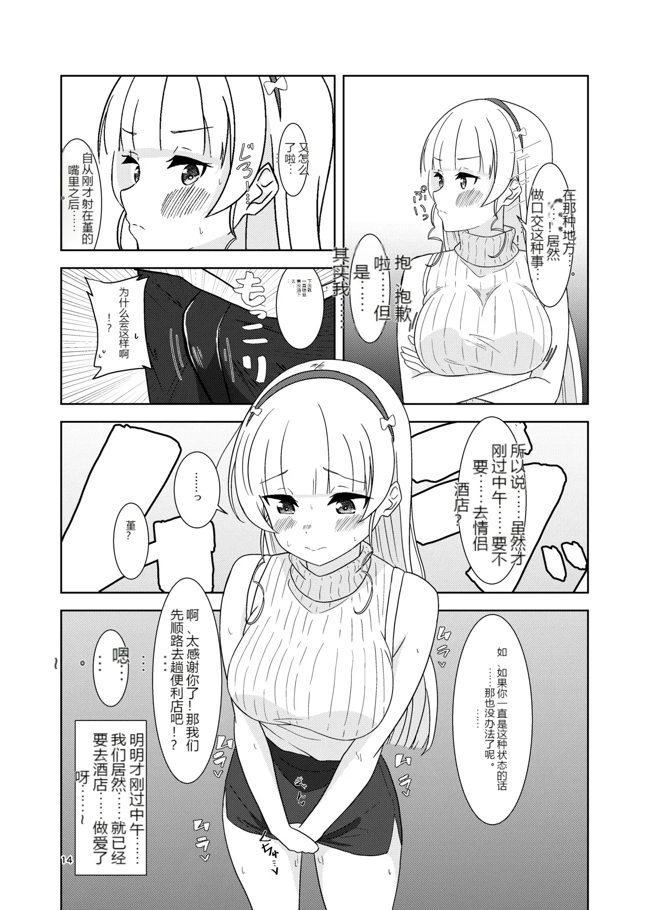 หน้า 13