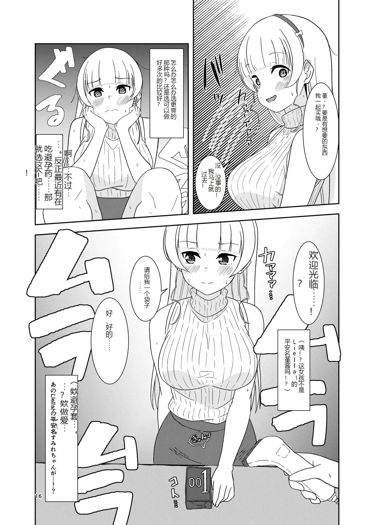 หน้า 15